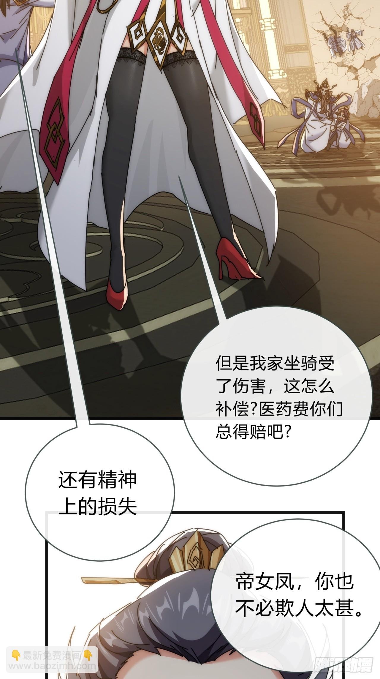 142话 自己人