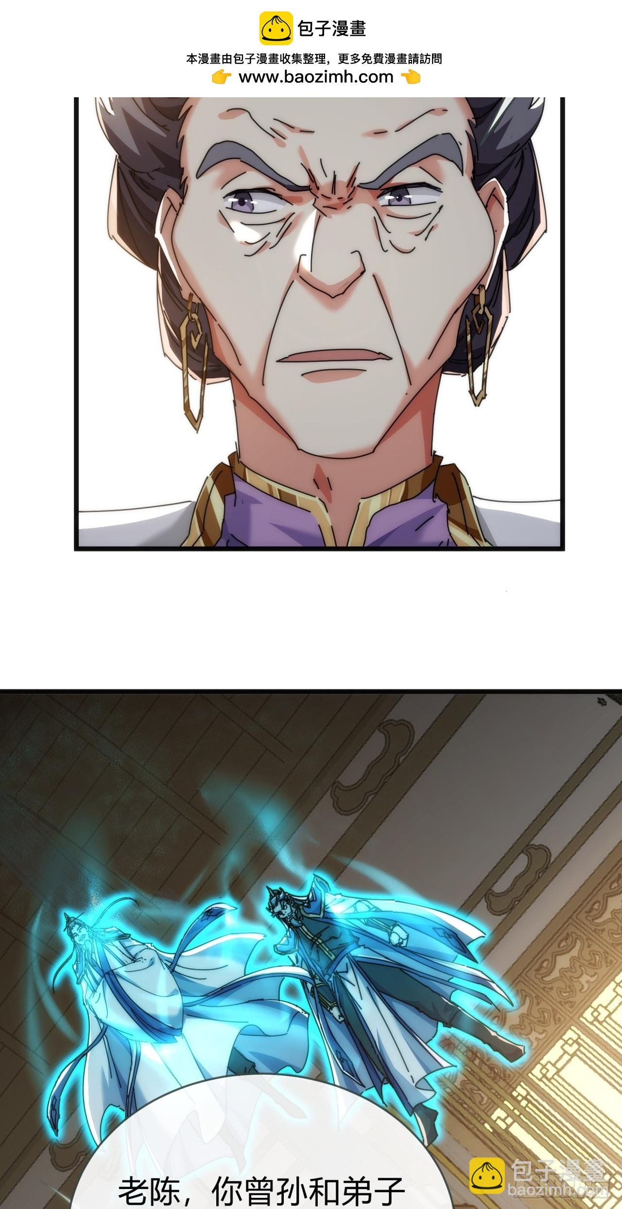 142话 自己人