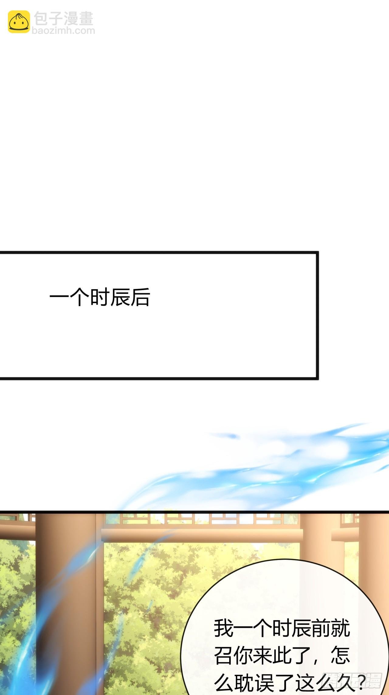 142话 自己人