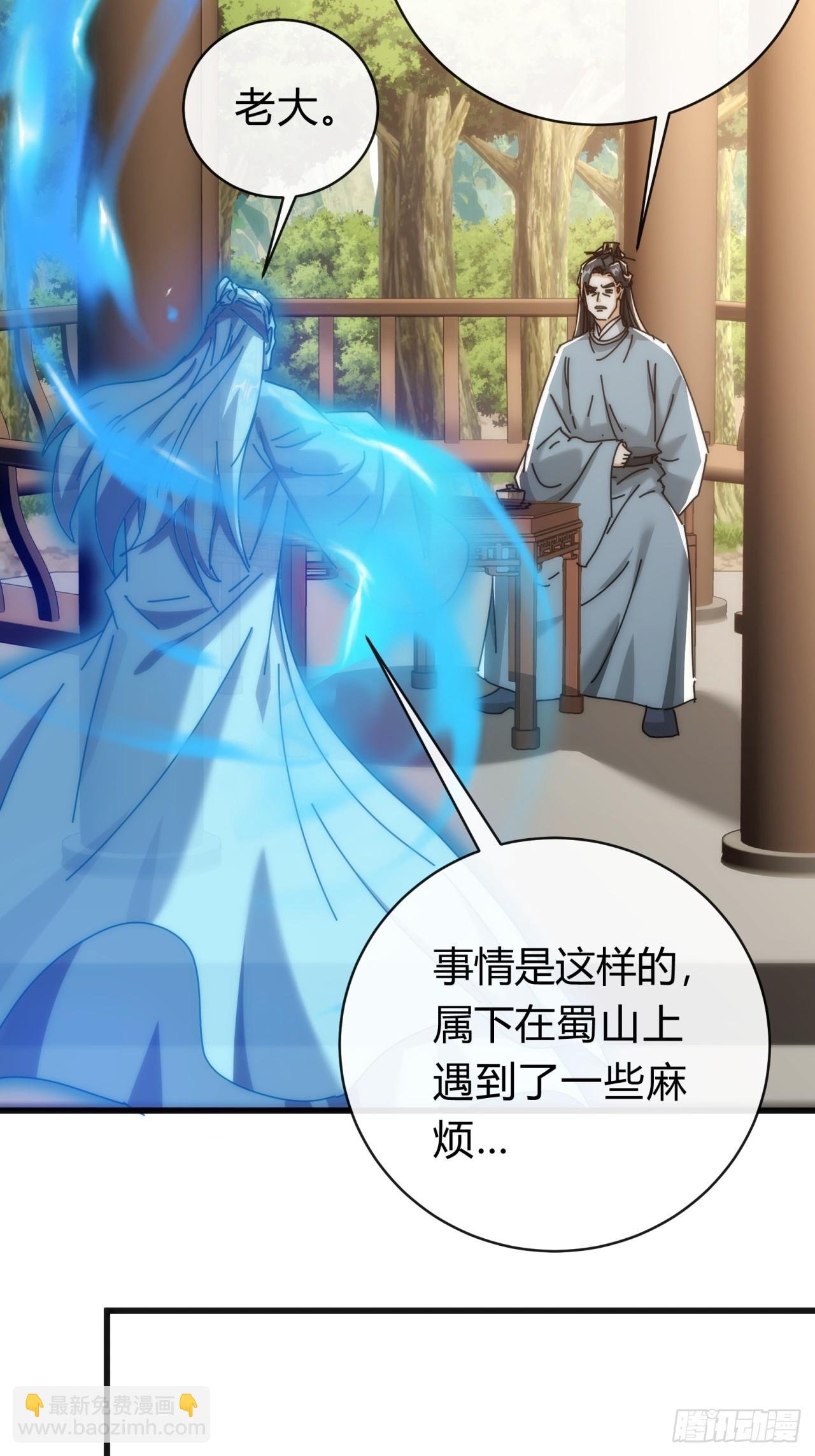 142话 自己人
