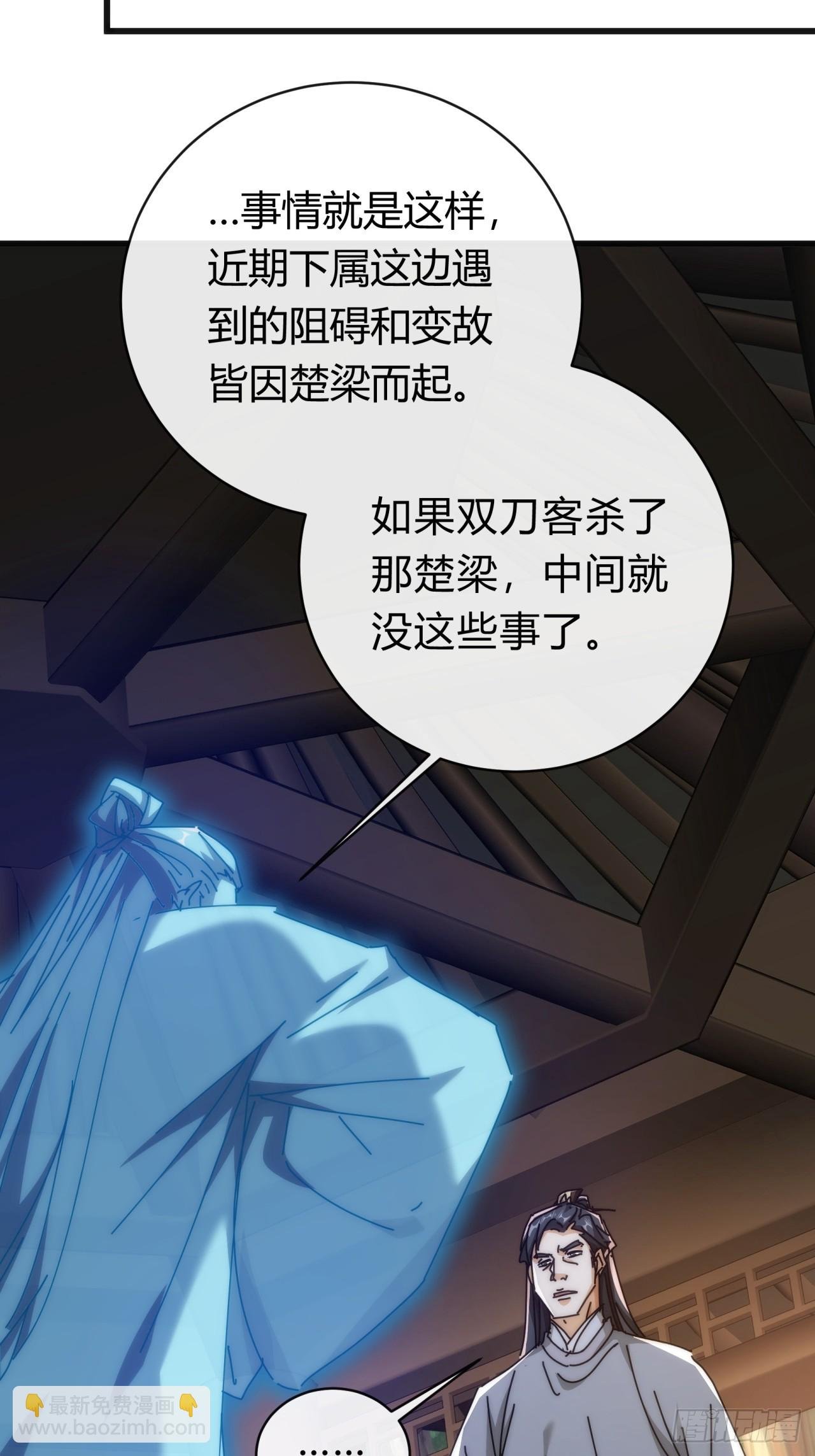 142话 自己人