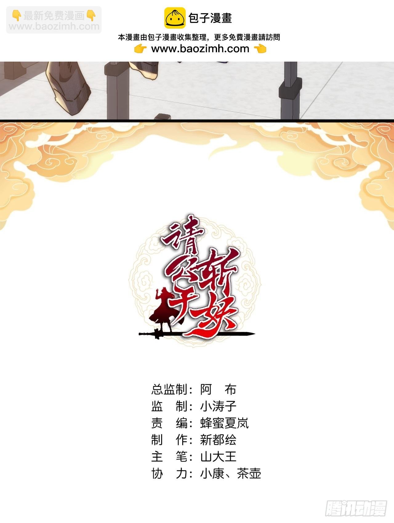 143话 一家人