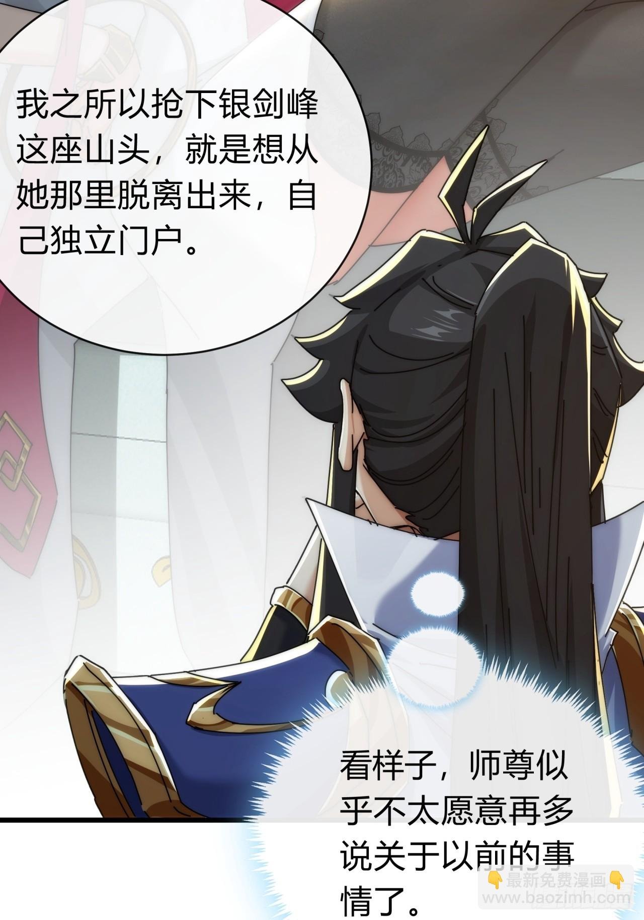 143话 一家人