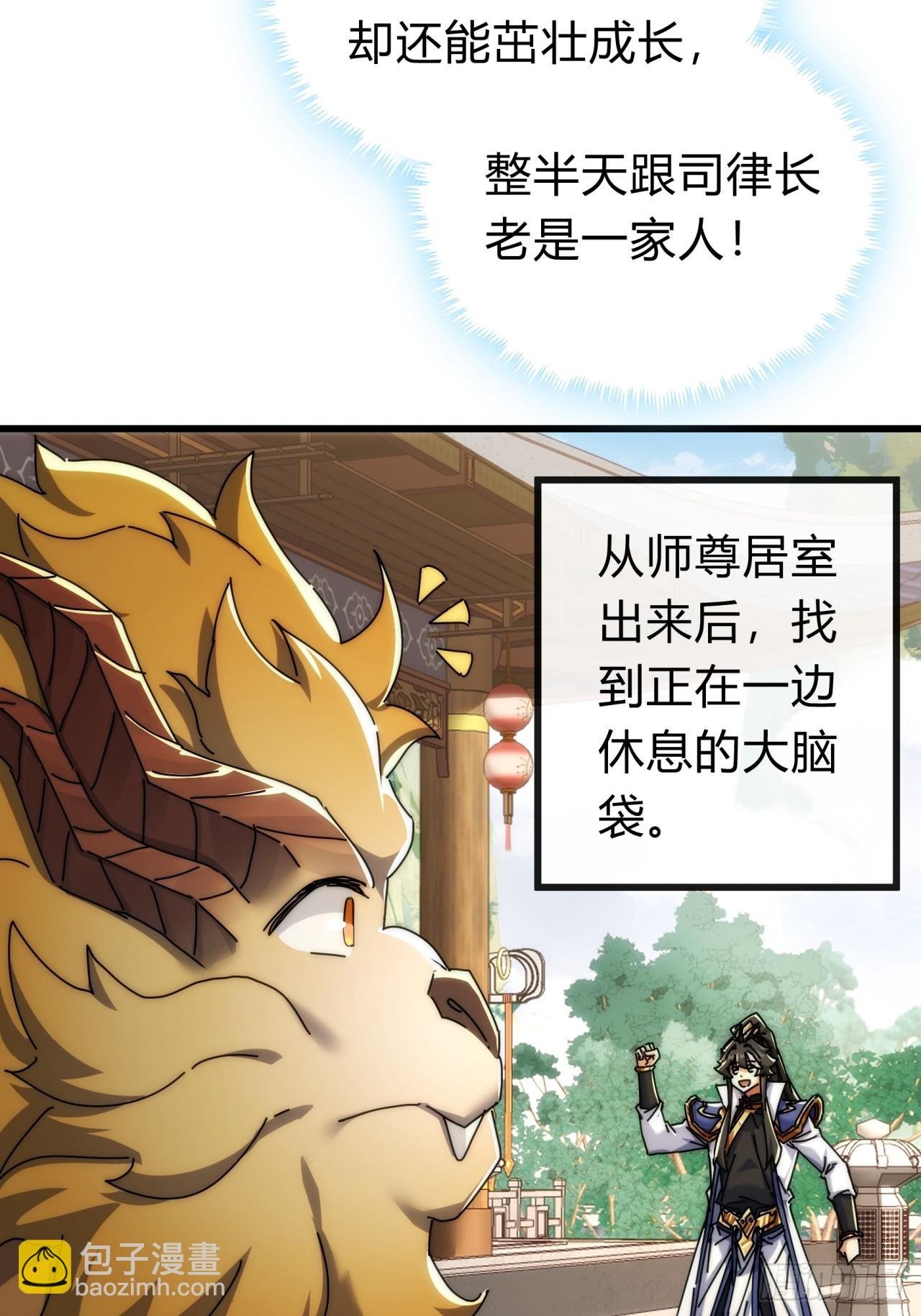 143话 一家人