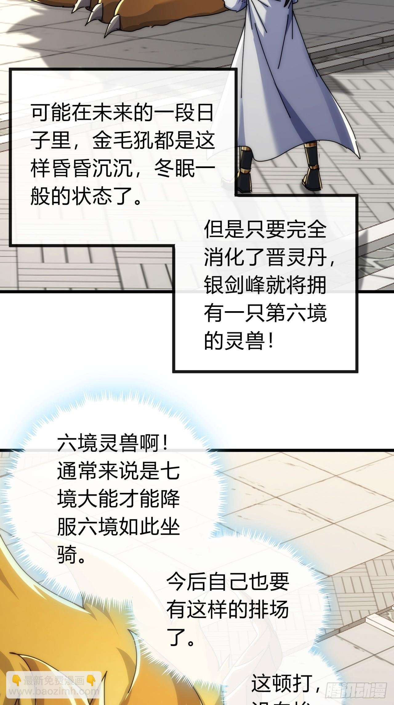 143话 一家人