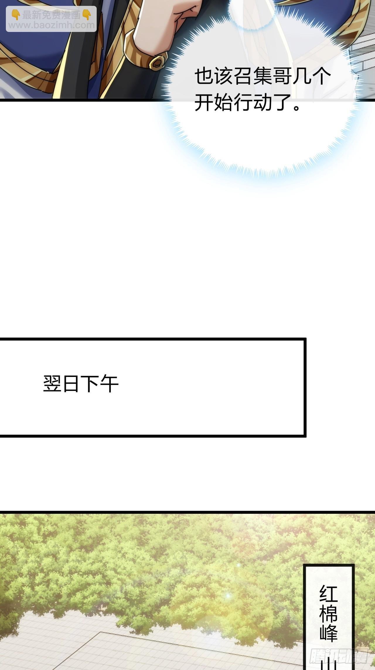 143话 一家人