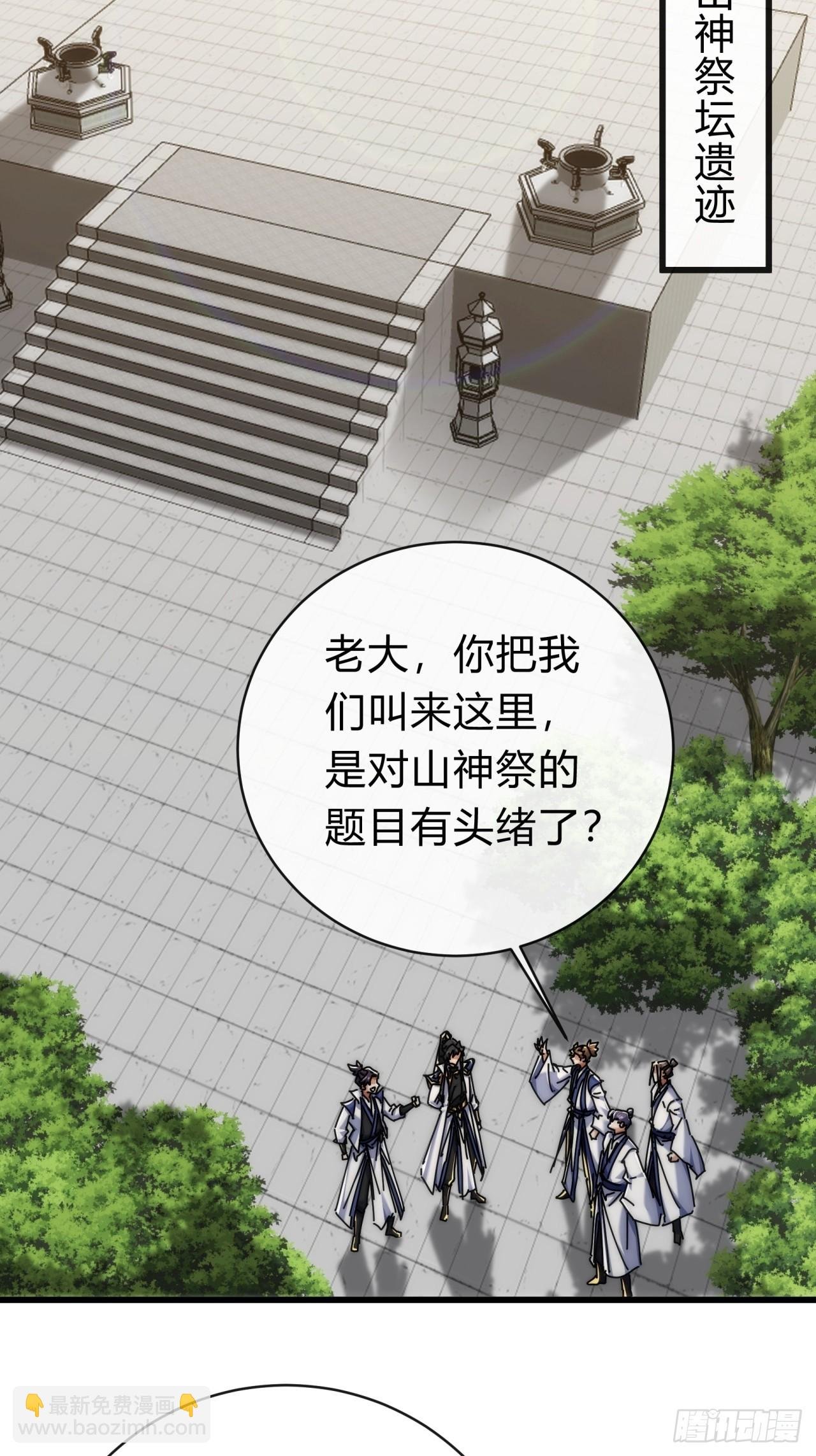 143话 一家人