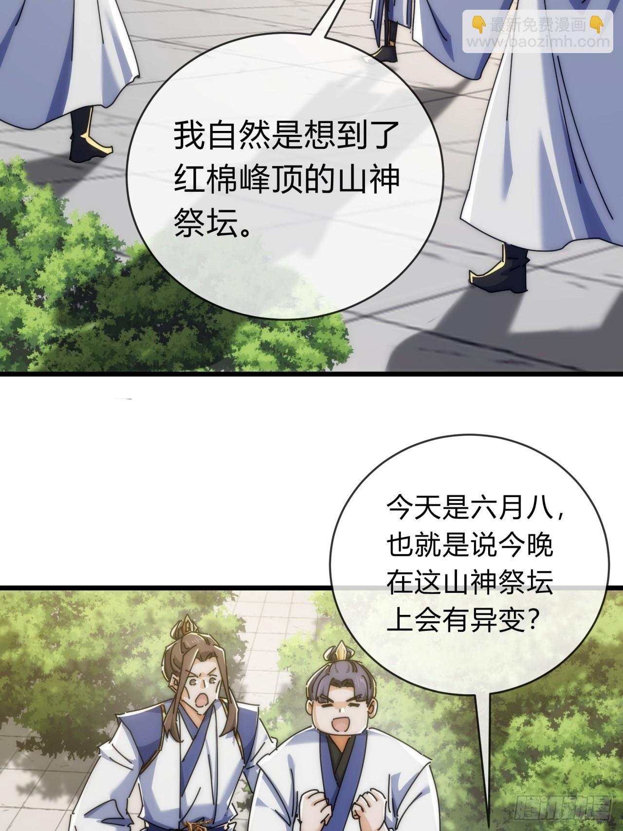 143话 一家人