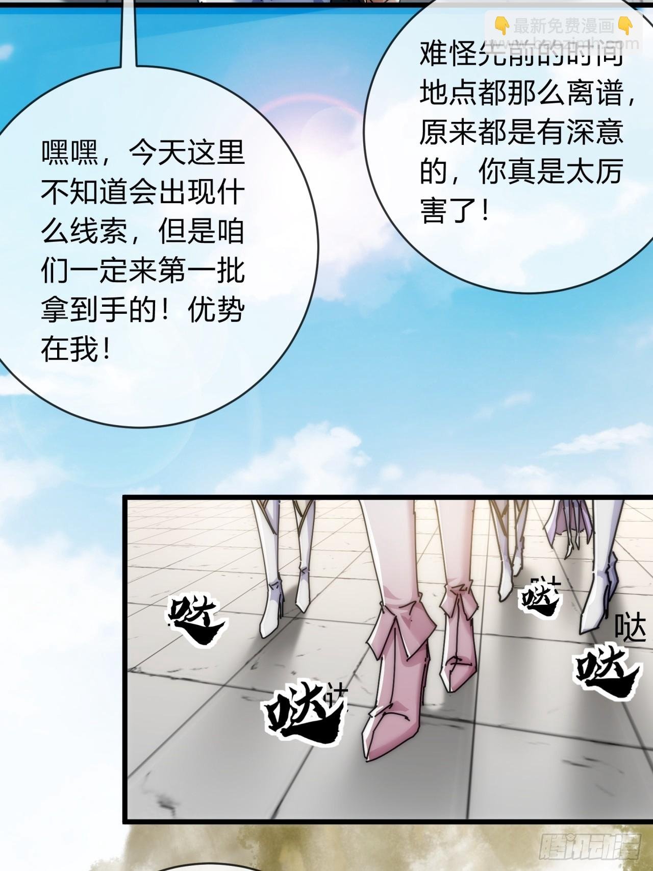 143话 一家人