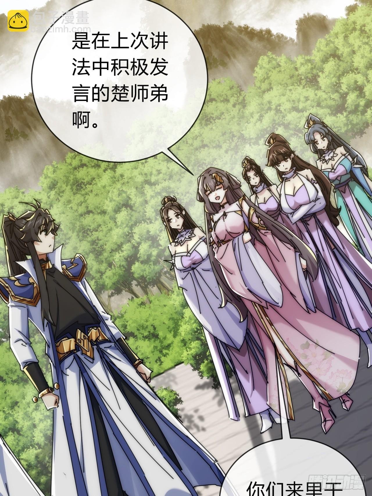 143话 一家人