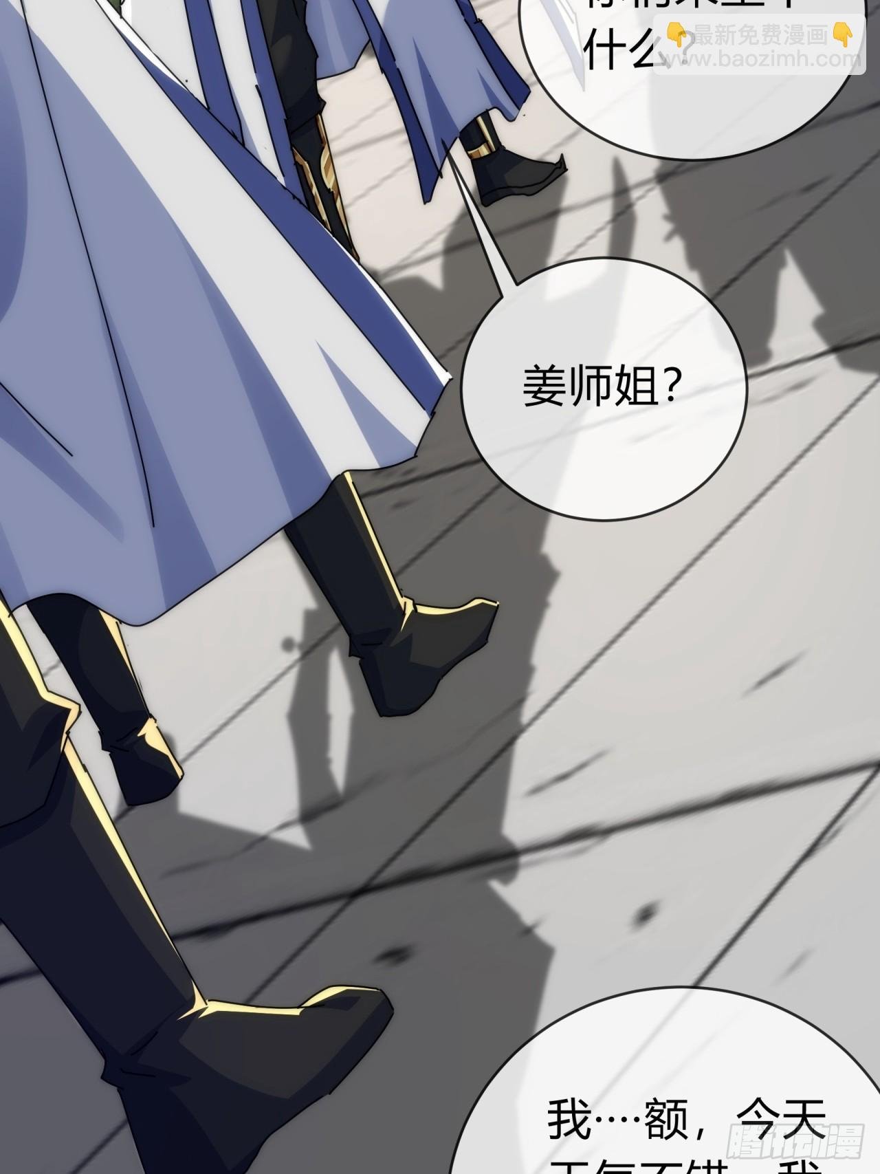 143话 一家人