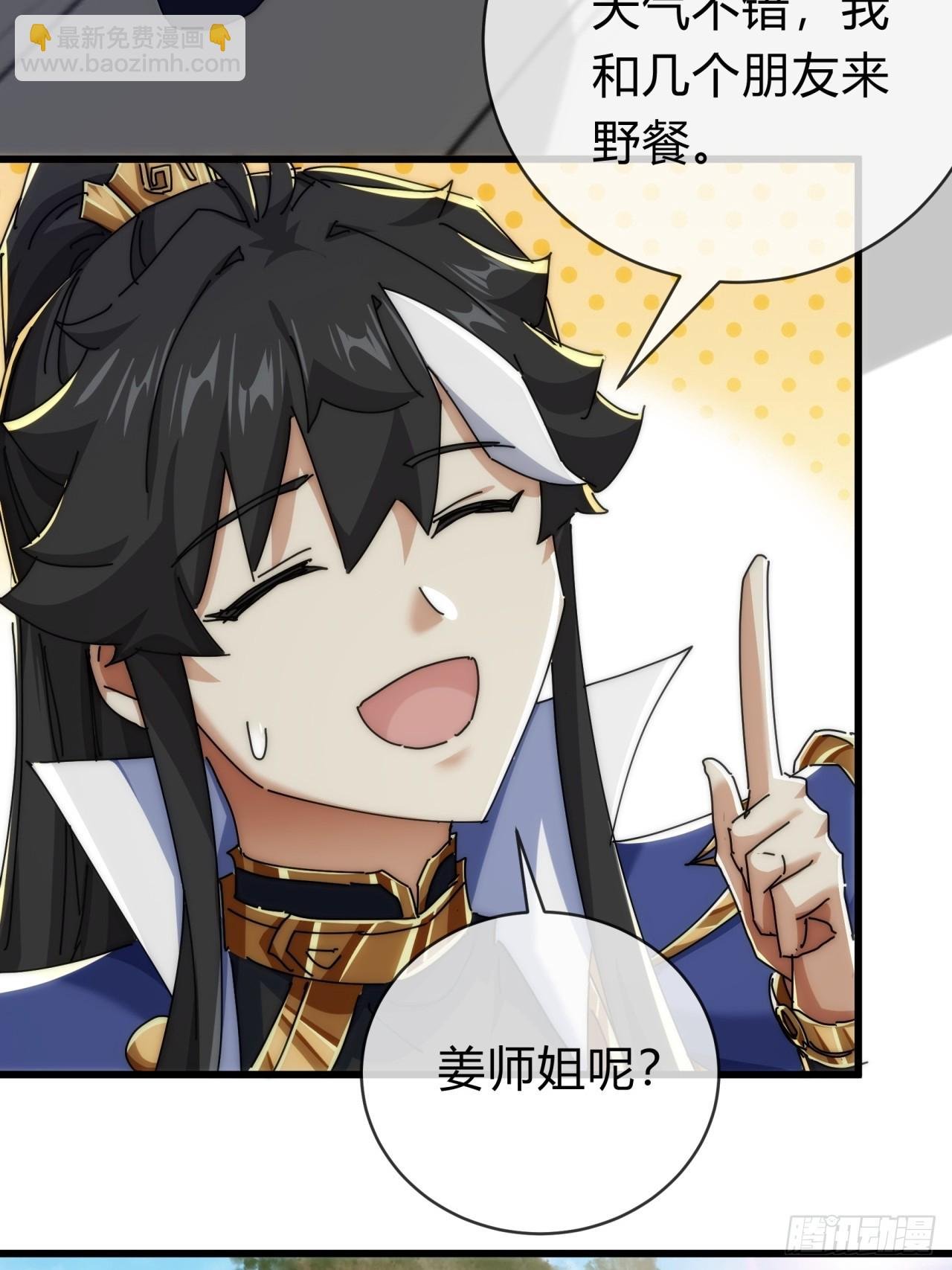 143话 一家人