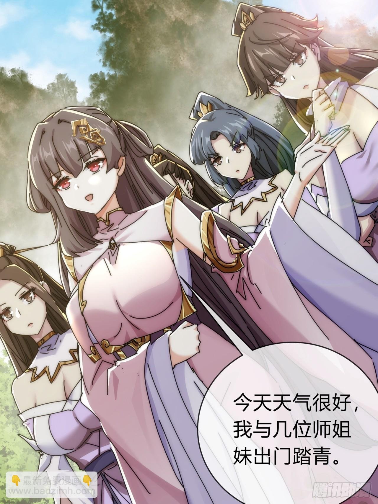 143话 一家人
