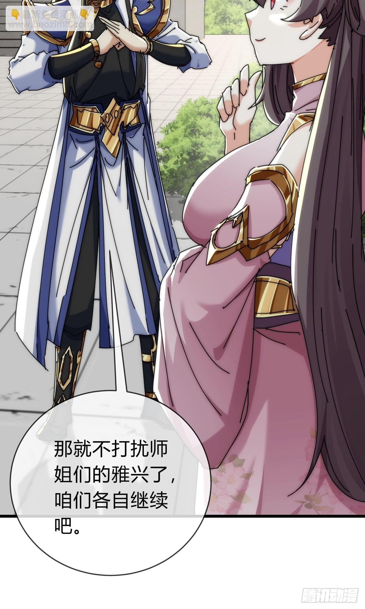 143话 一家人