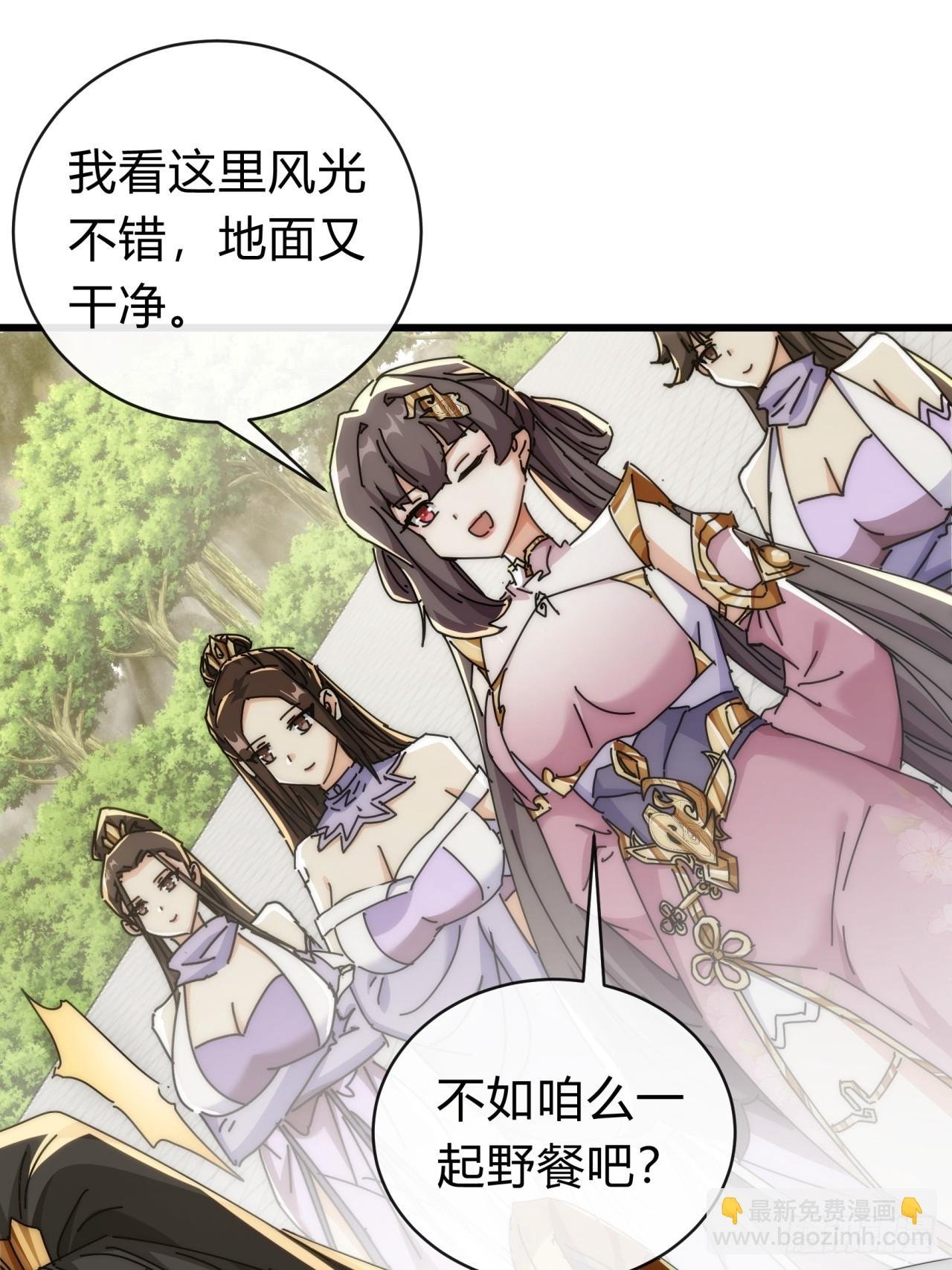 143话 一家人