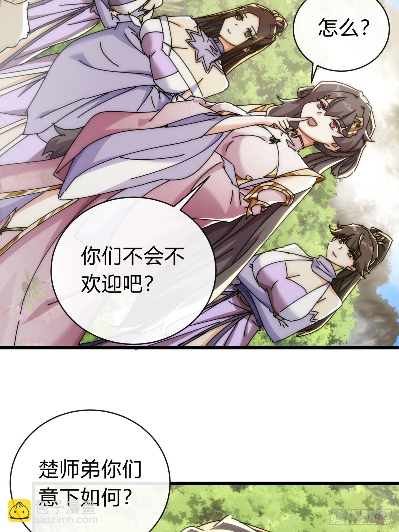 143话 一家人