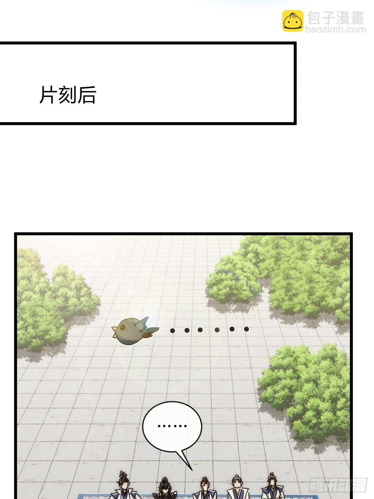 143话 一家人