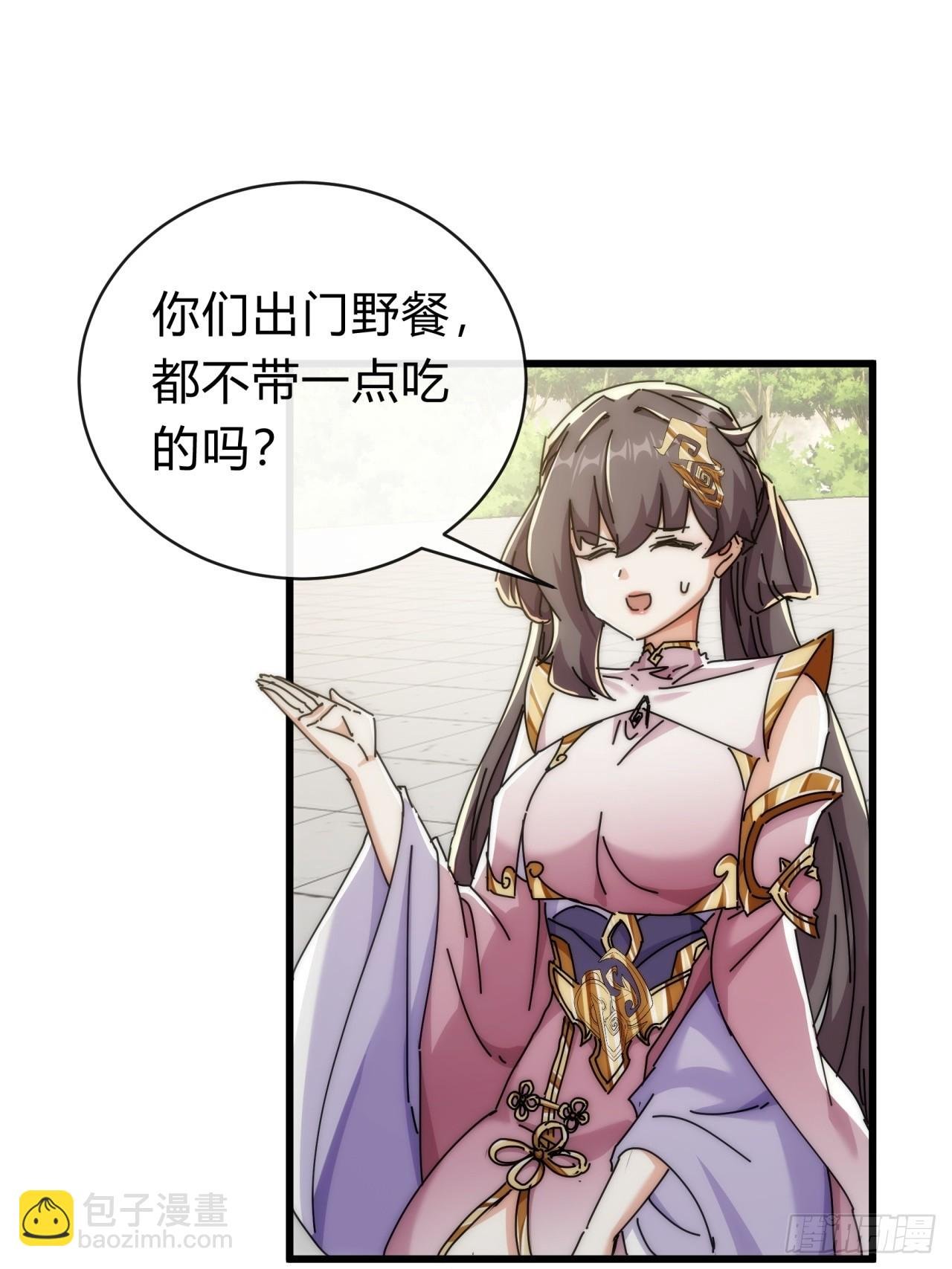 143话 一家人