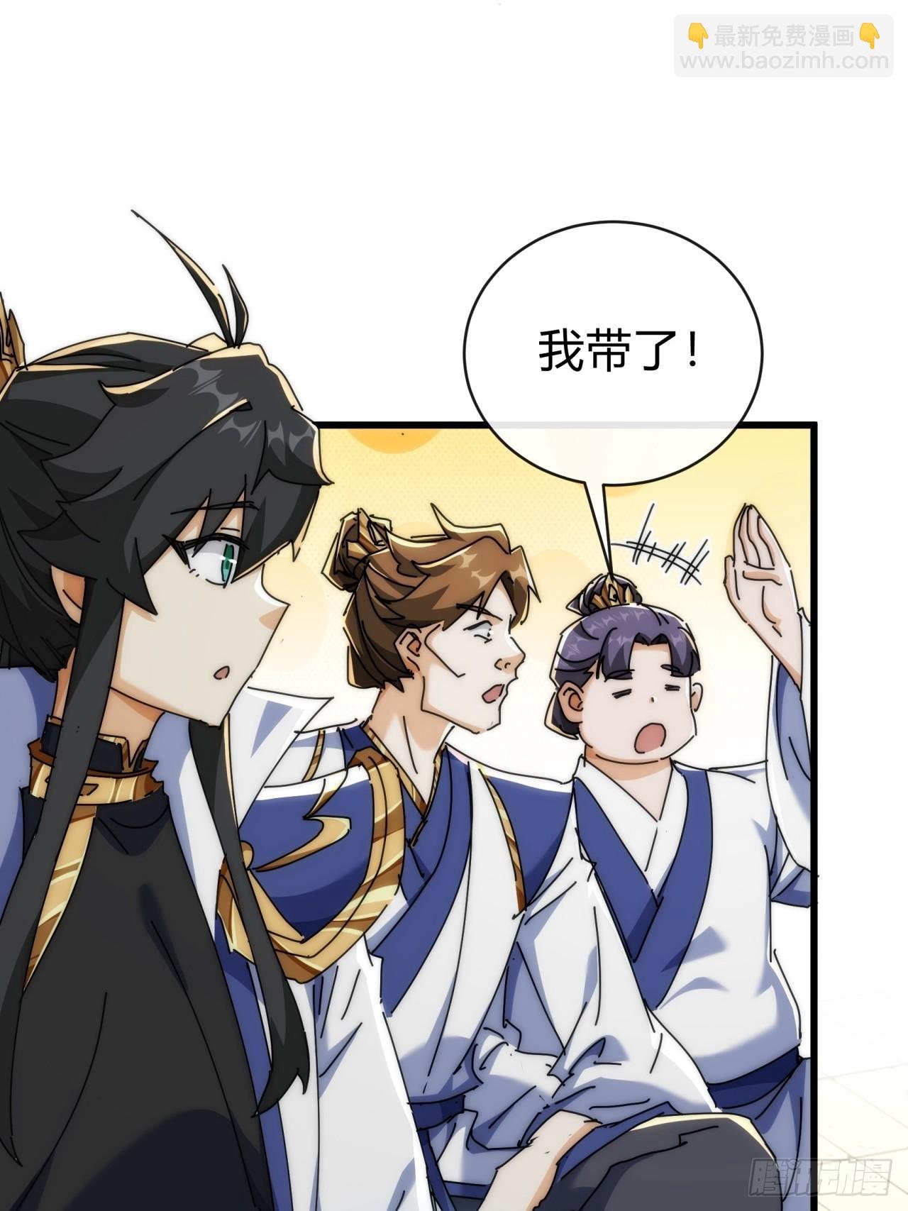 143话 一家人