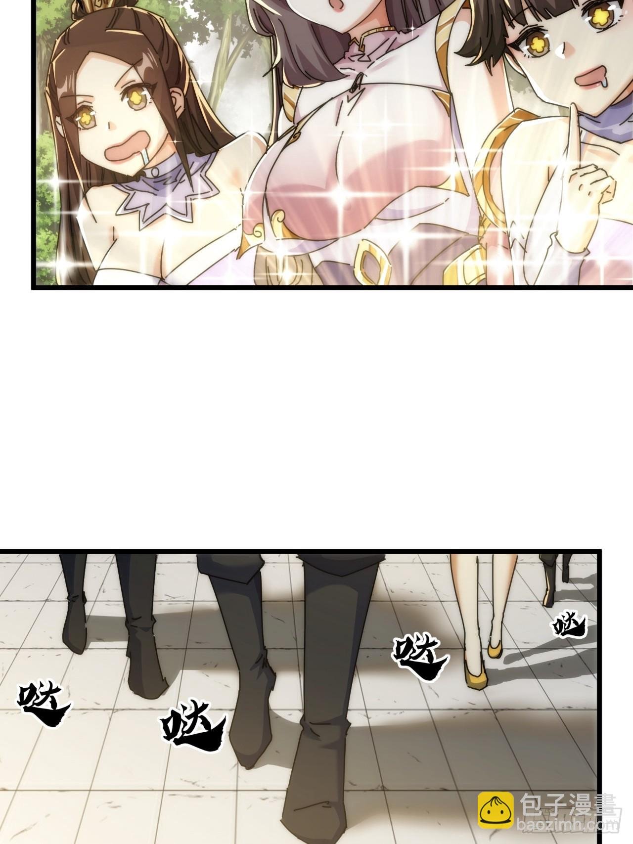 143话 一家人