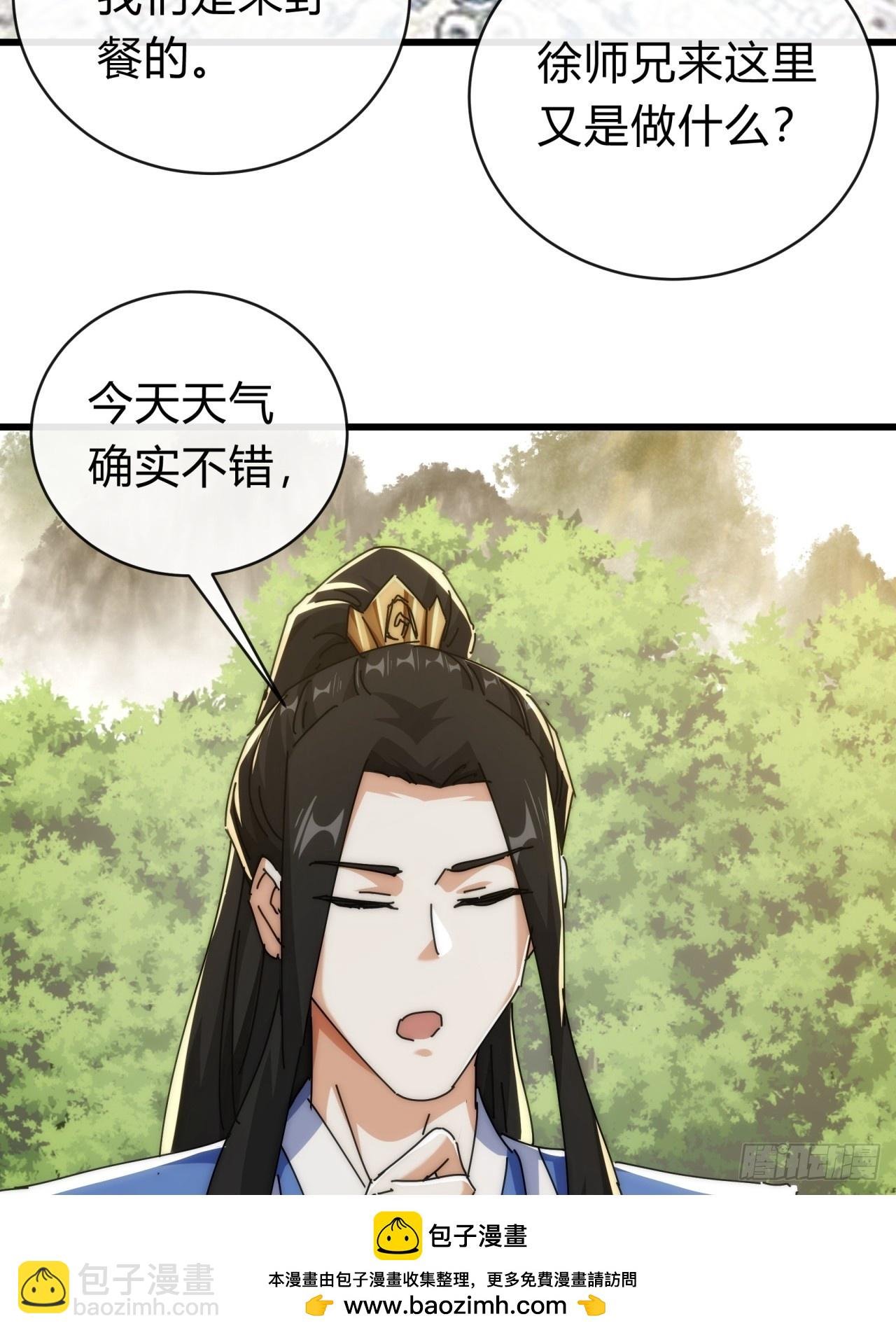 143话 一家人