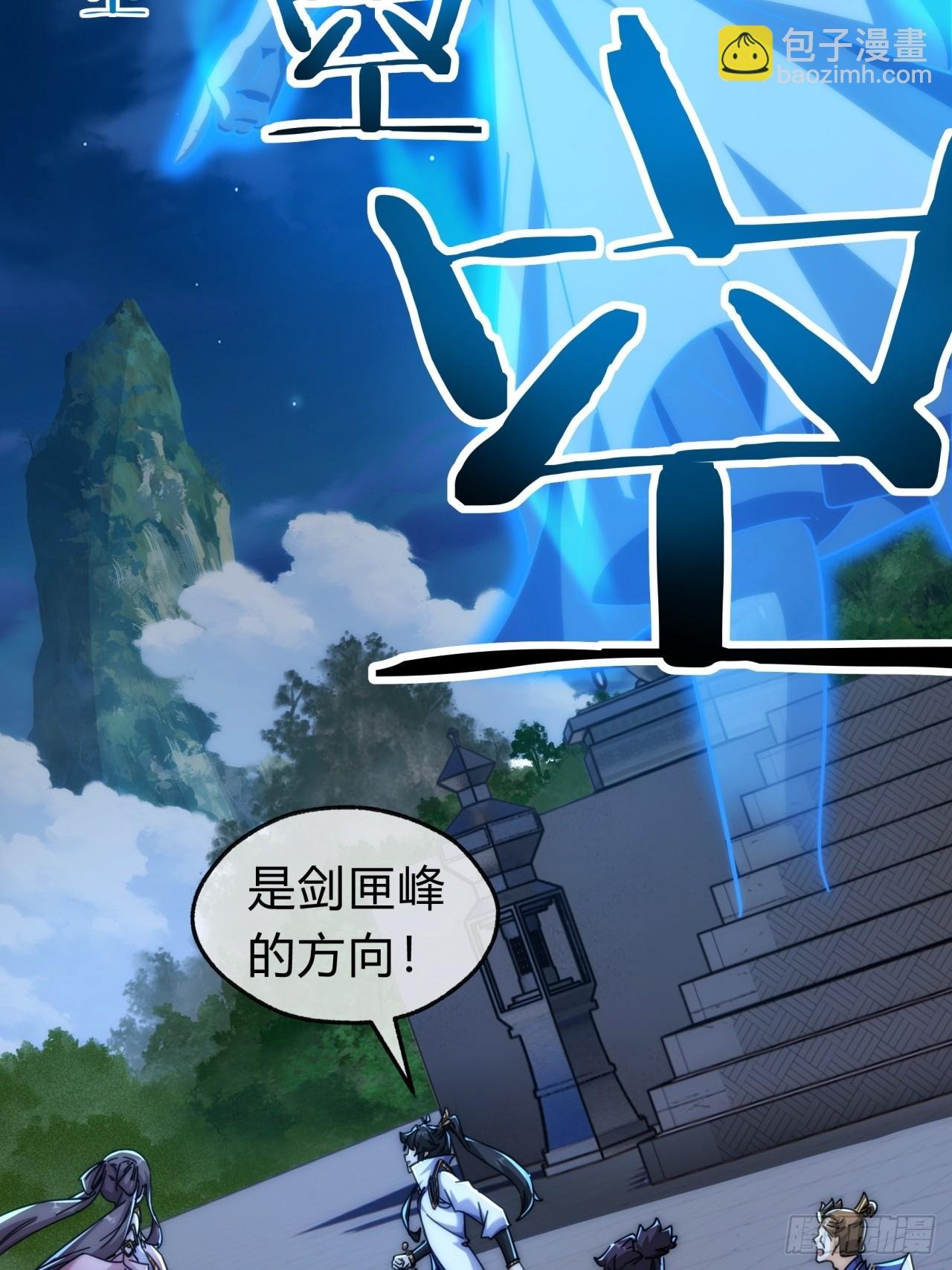 144话 破壳