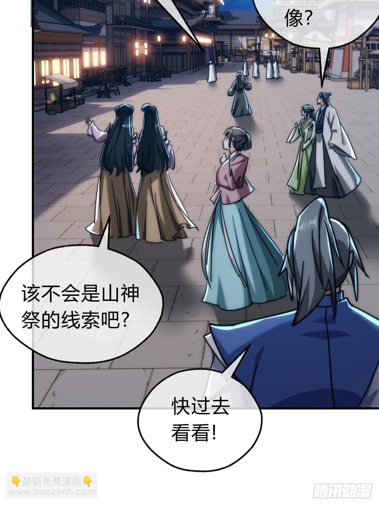 144话 破壳