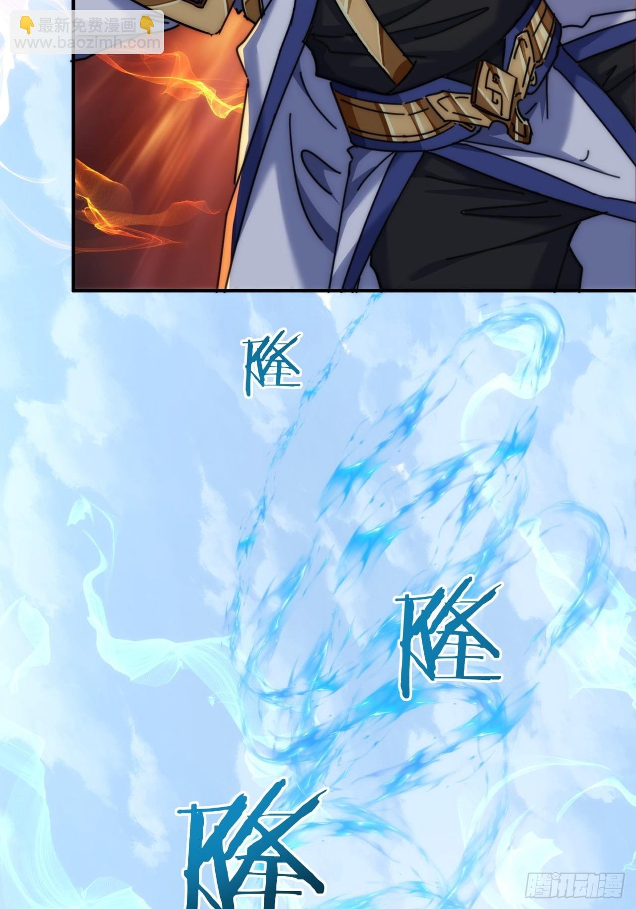 144话 破壳