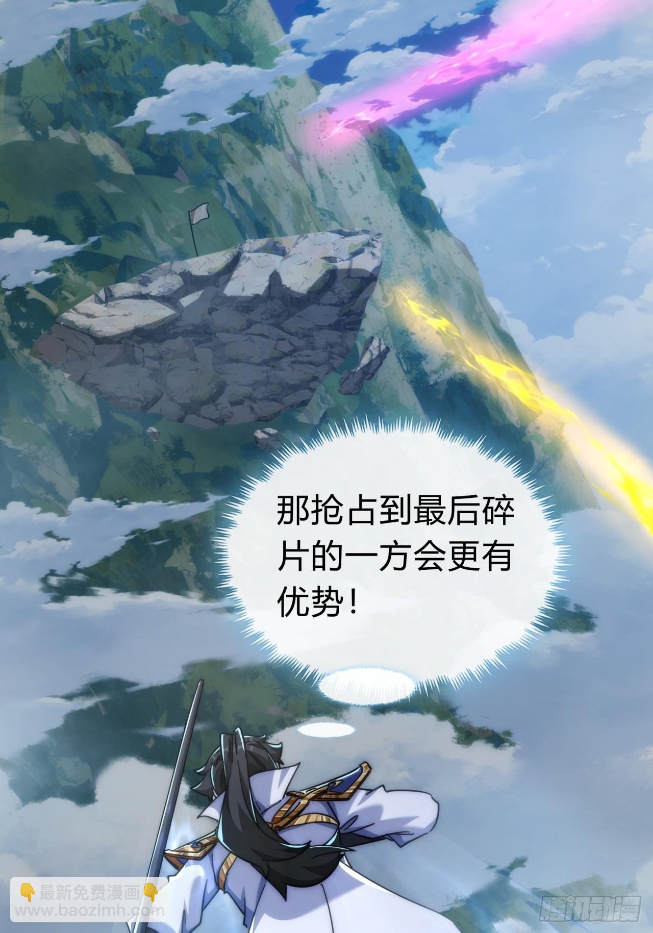 144话 破壳
