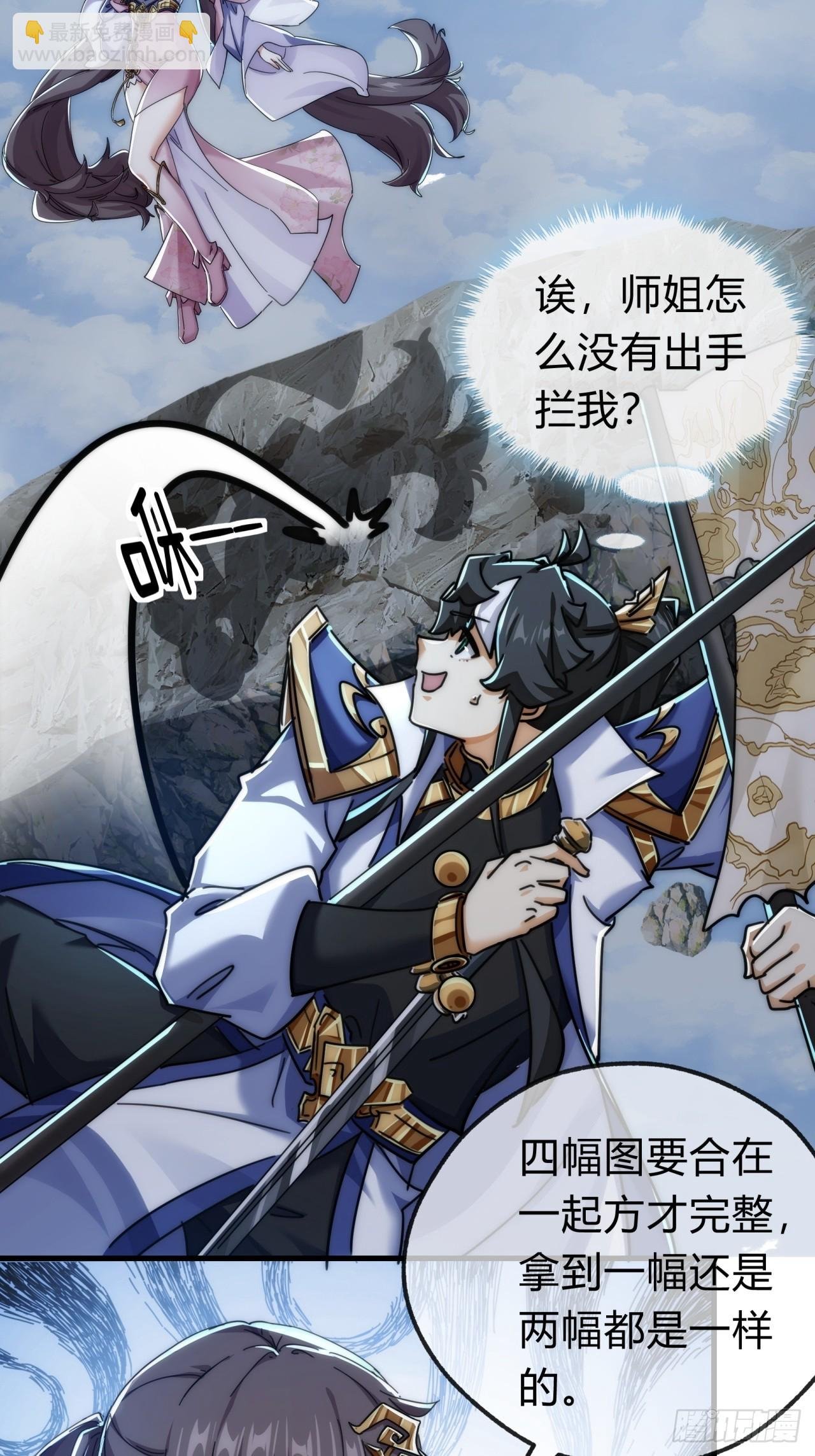 144话 破壳