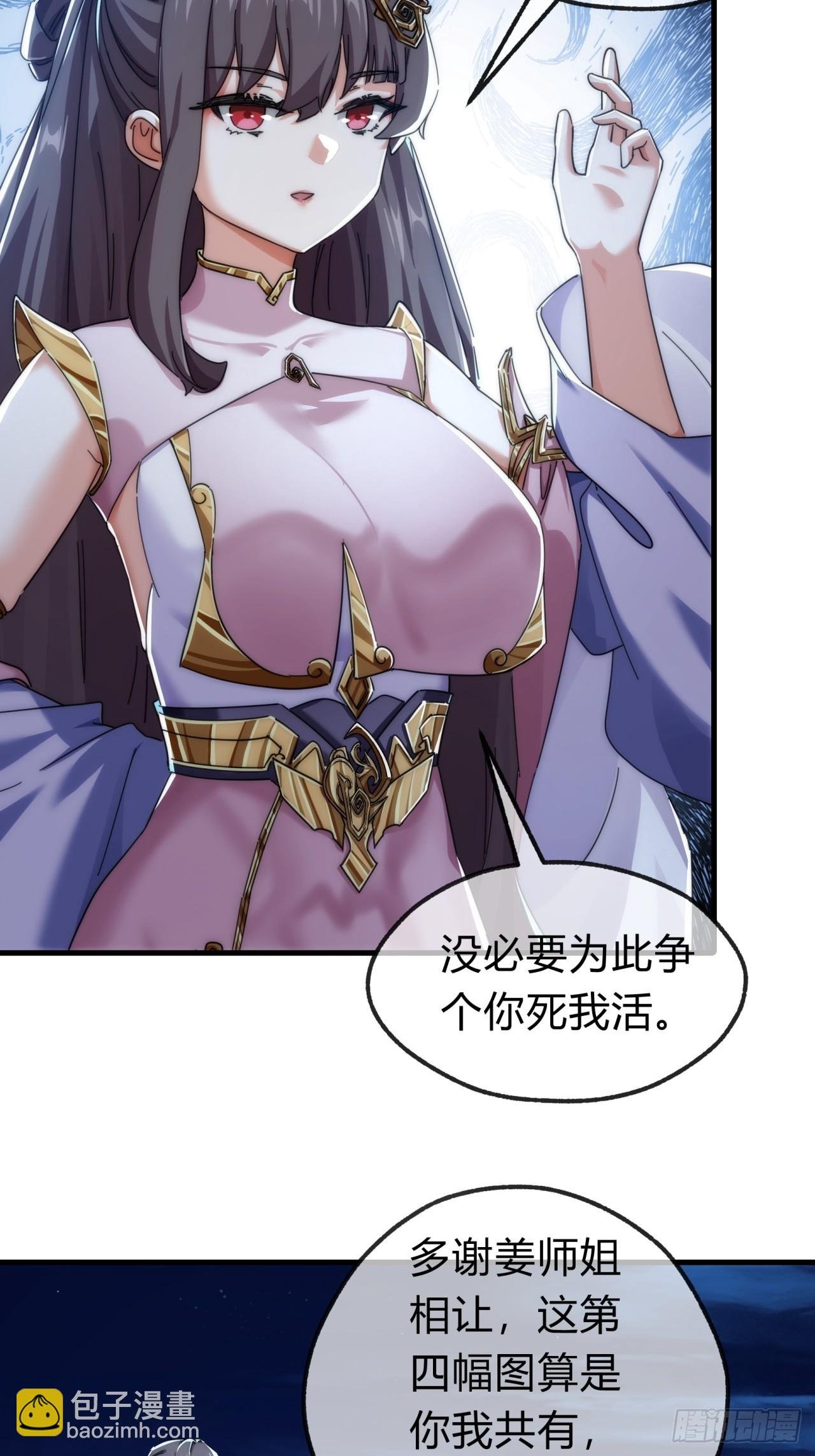 144话 破壳