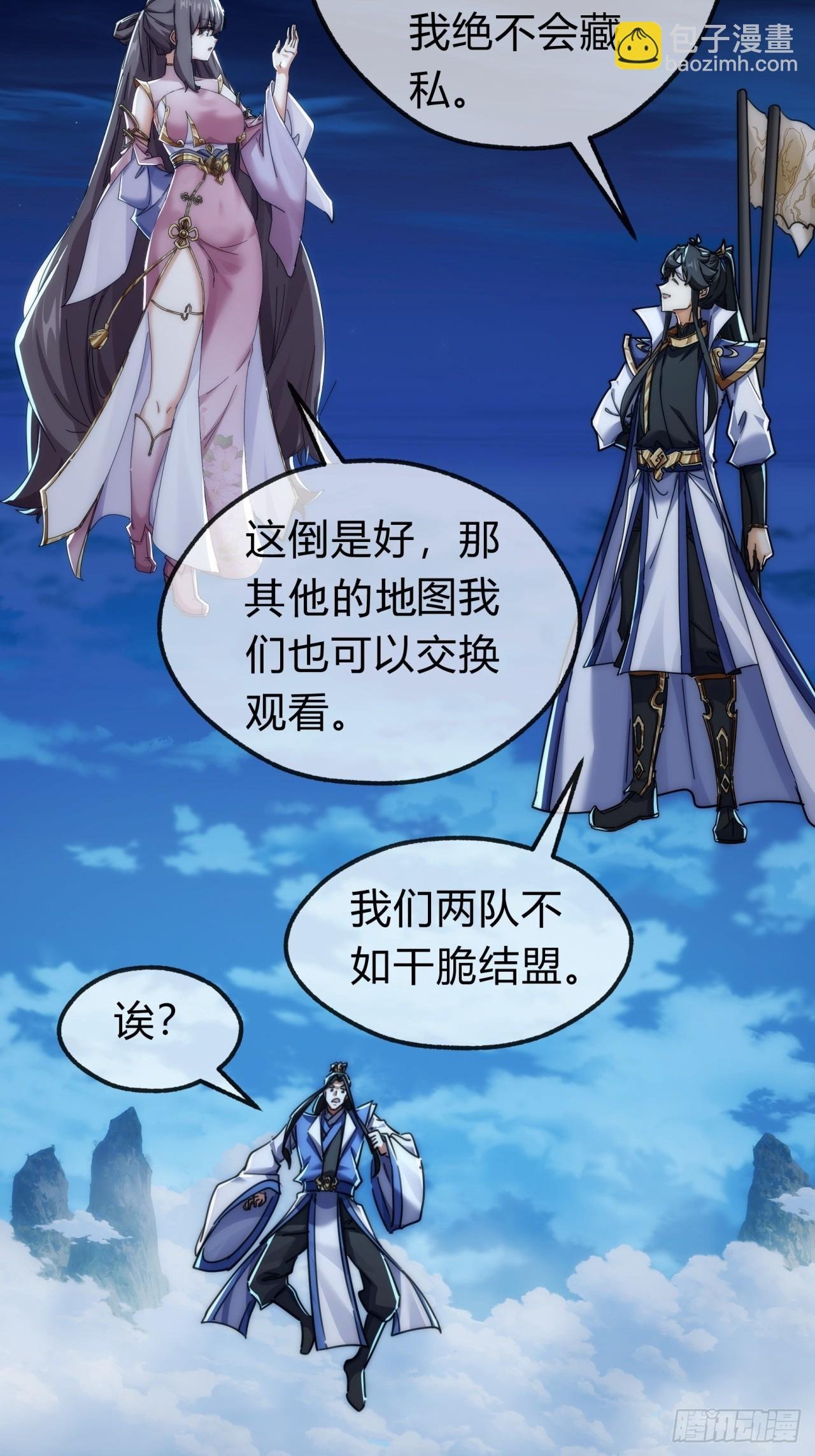 144话 破壳