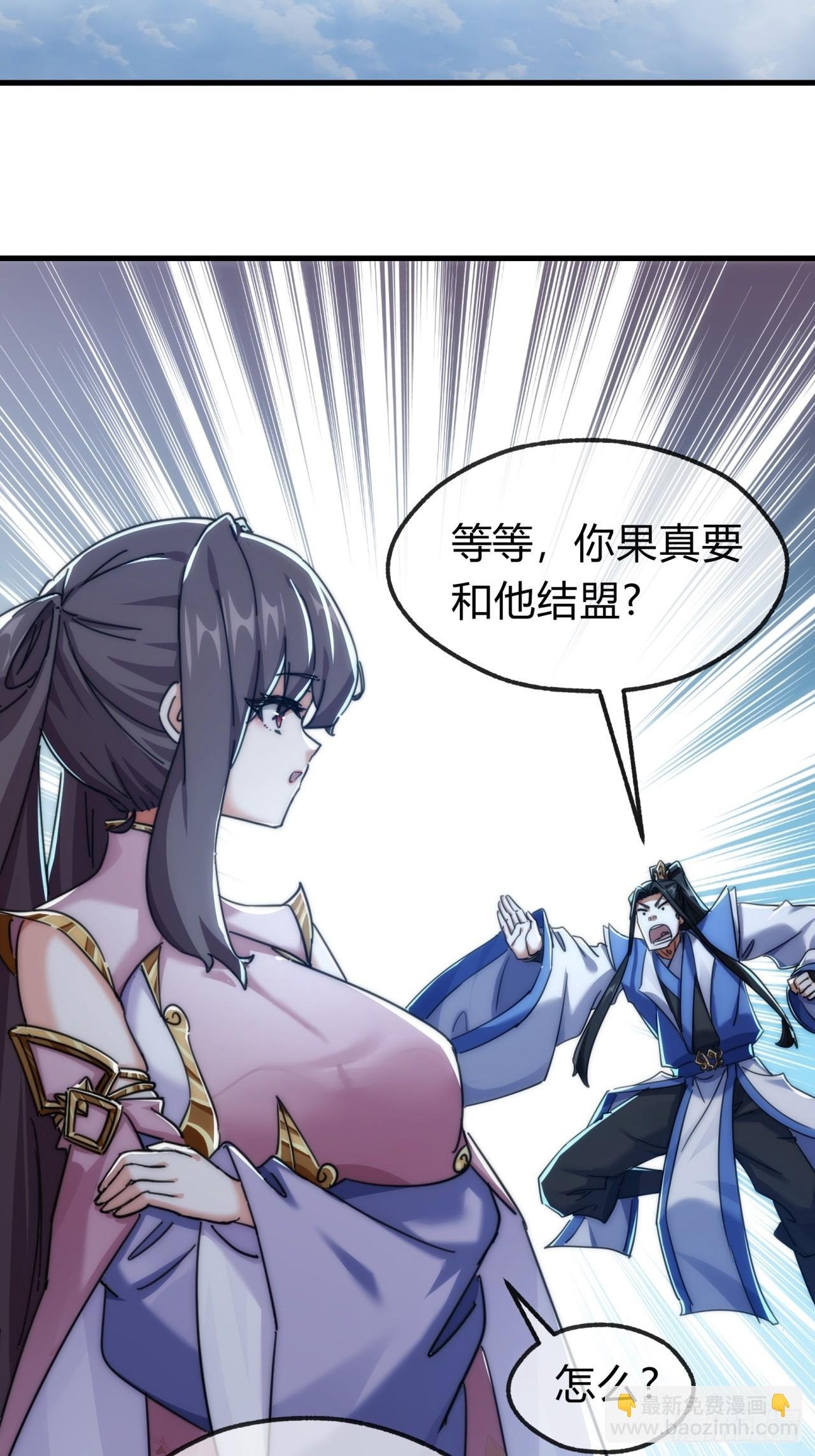 144话 破壳