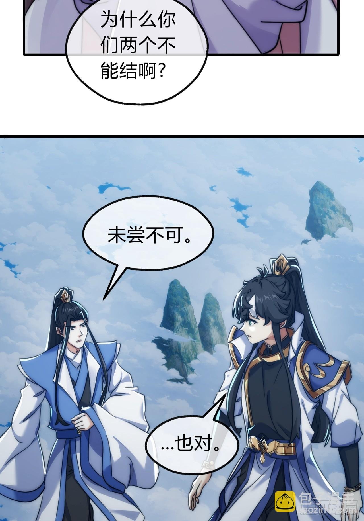 144话 破壳