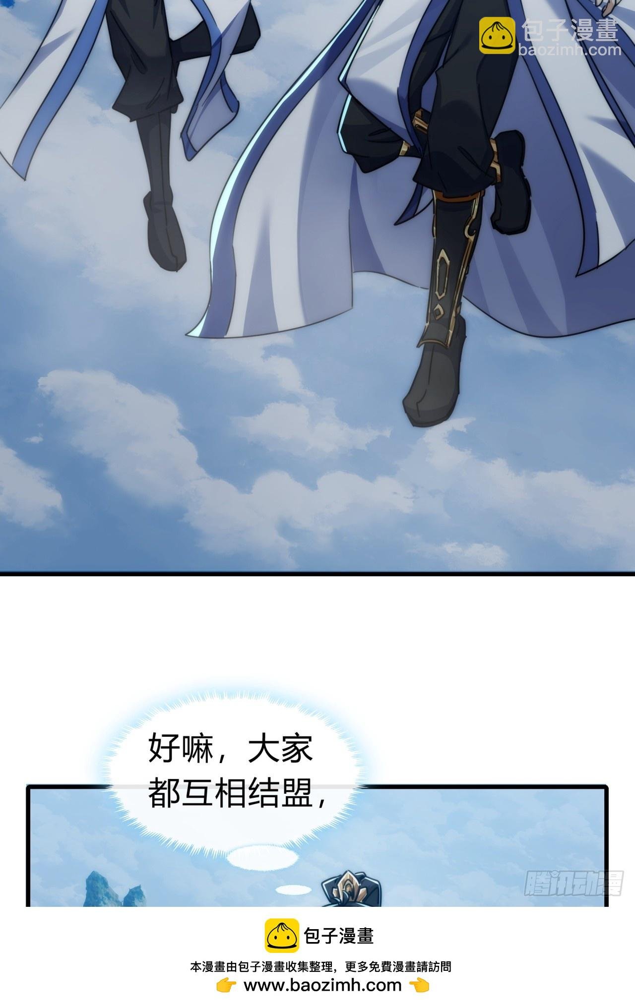 144话 破壳