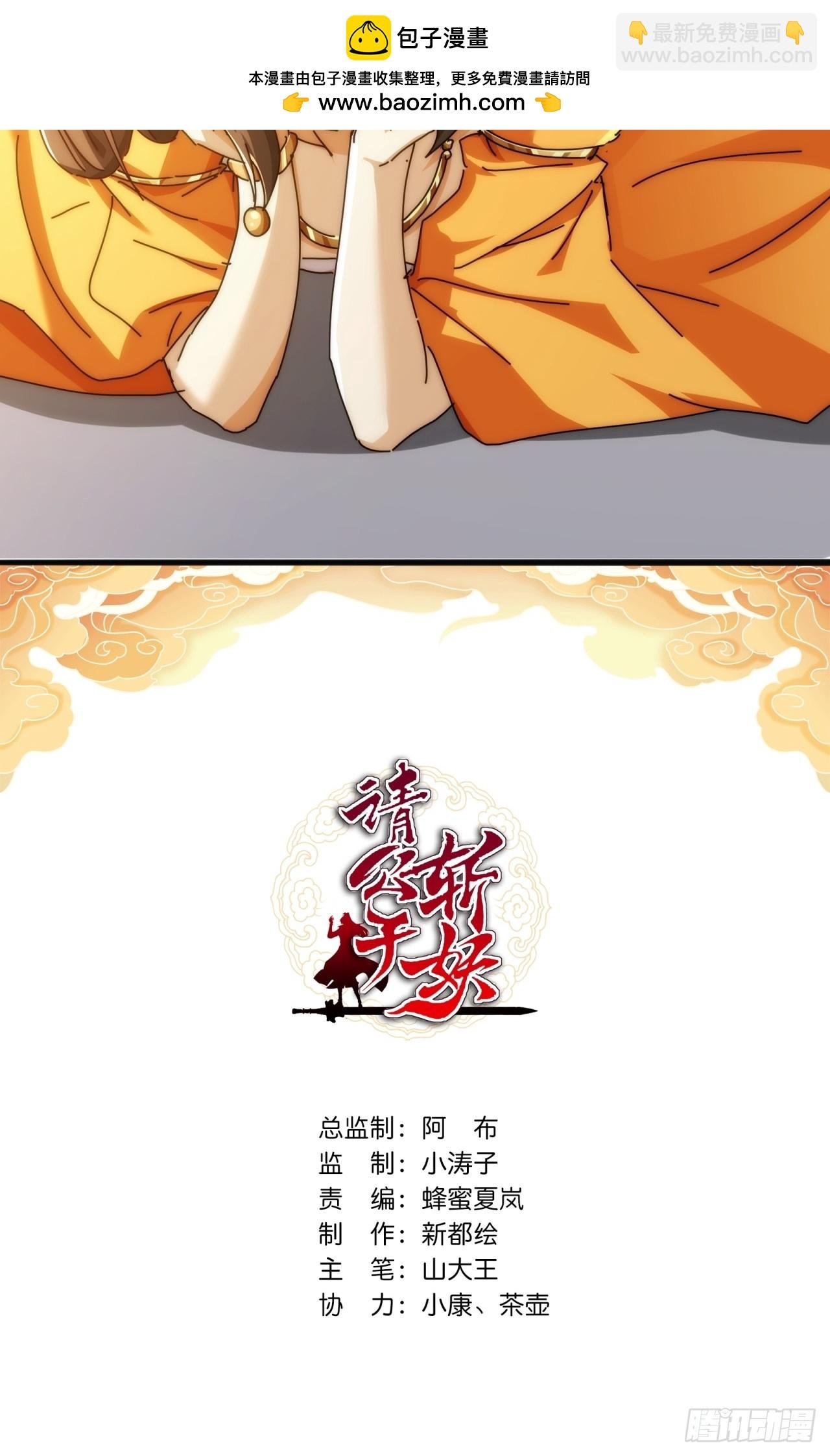 145话 你笑什么
