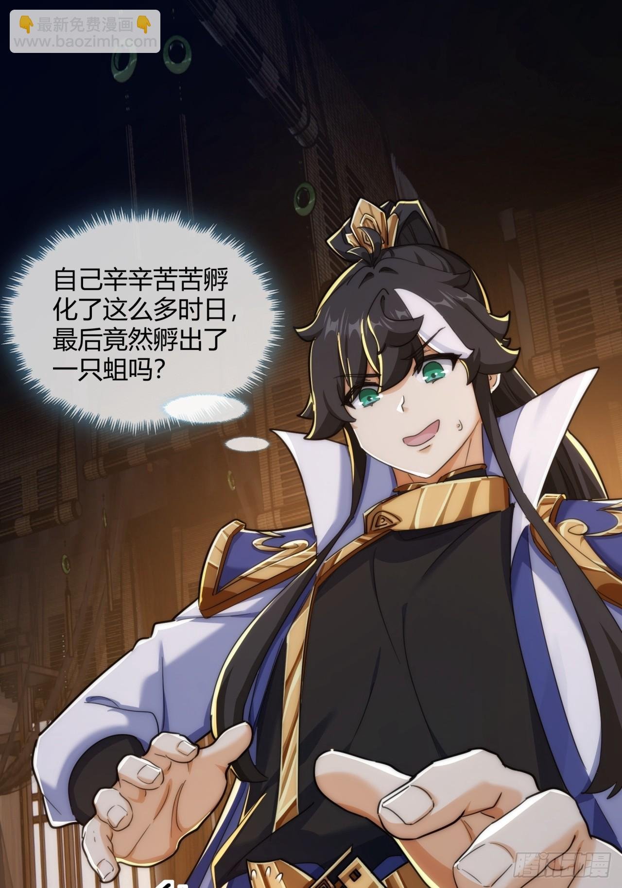 145话 你笑什么