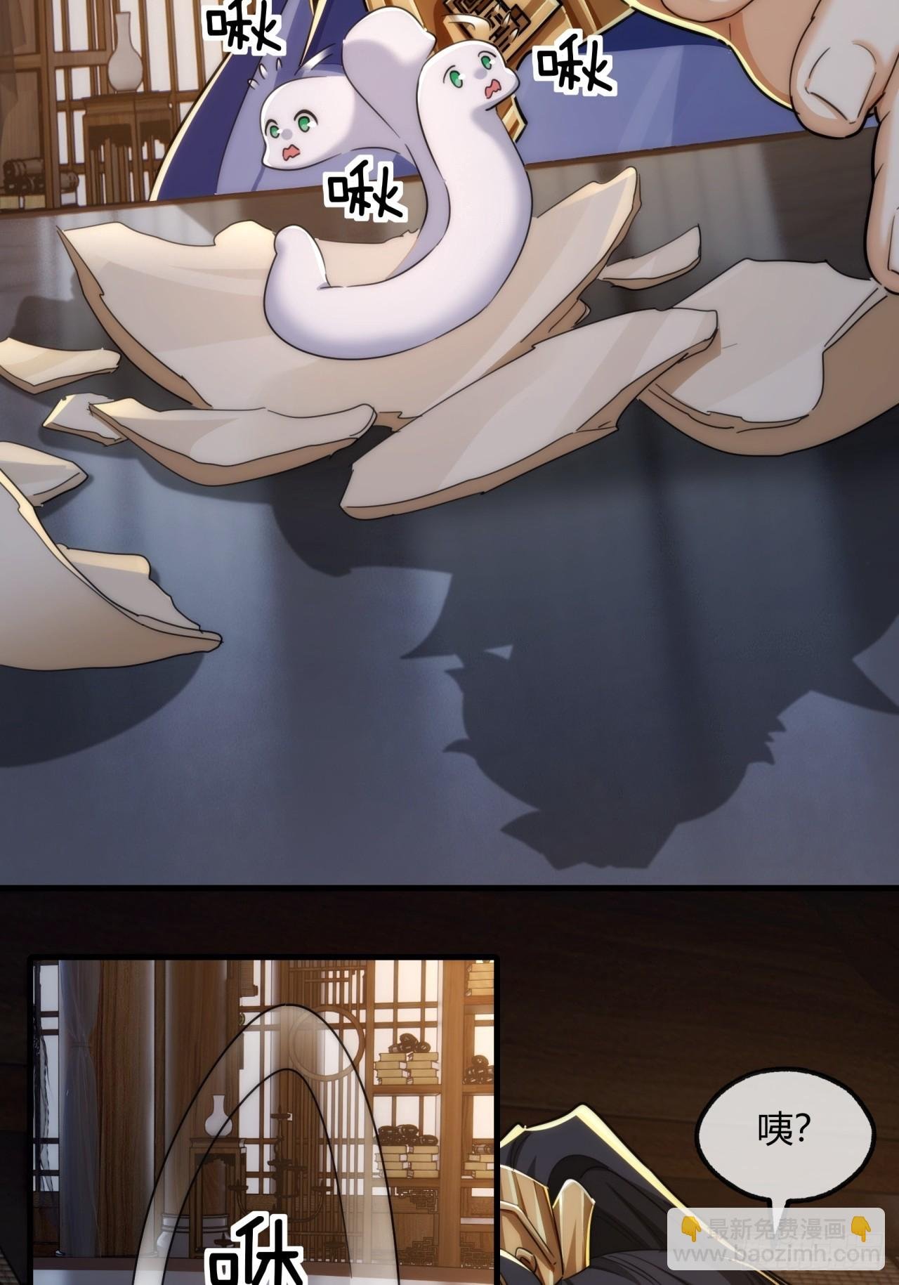 145话 你笑什么