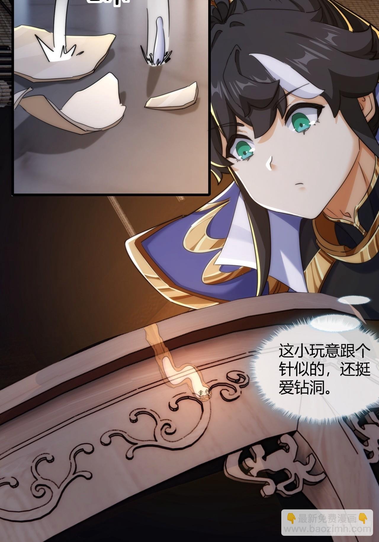 145话 你笑什么