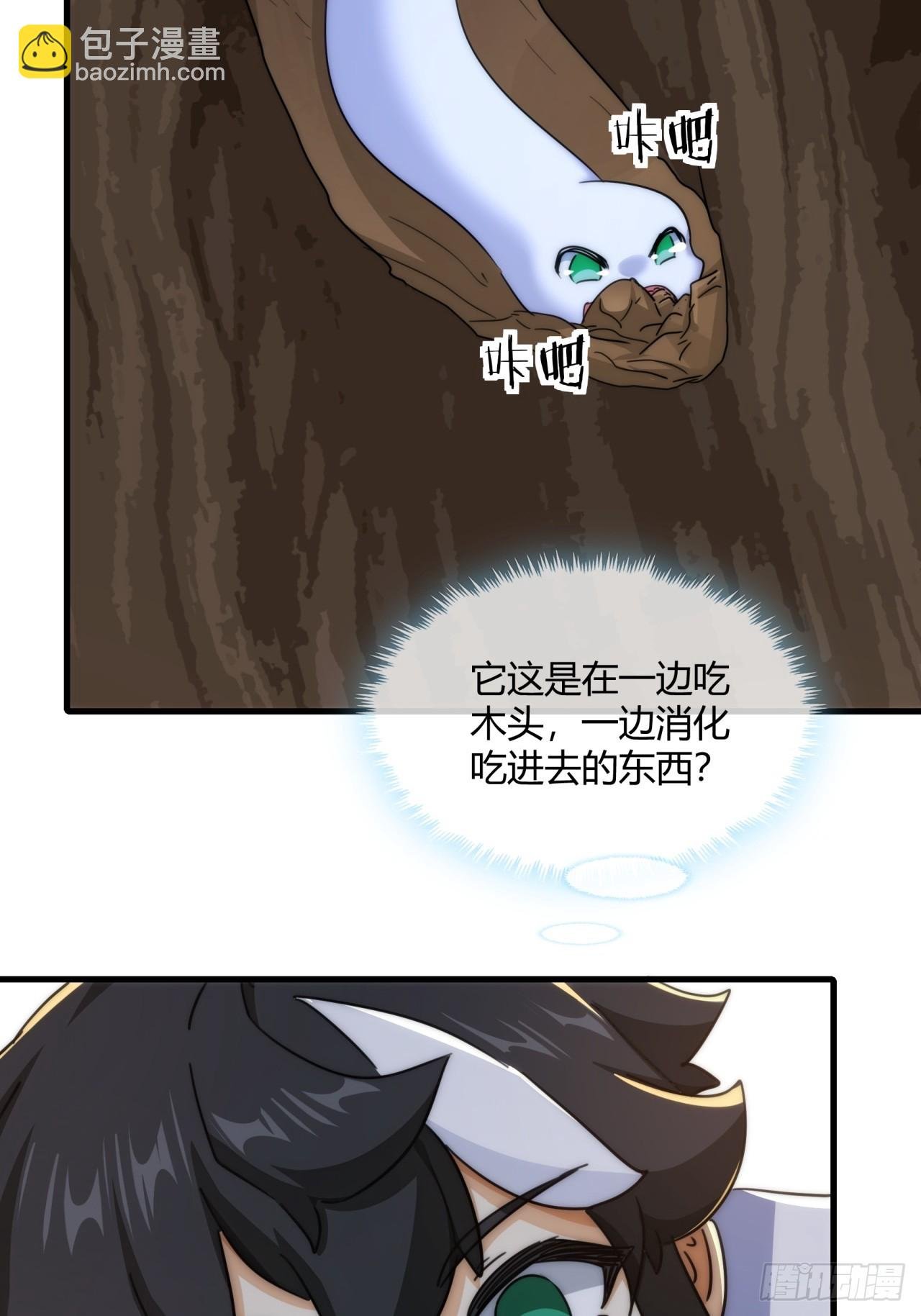 145话 你笑什么