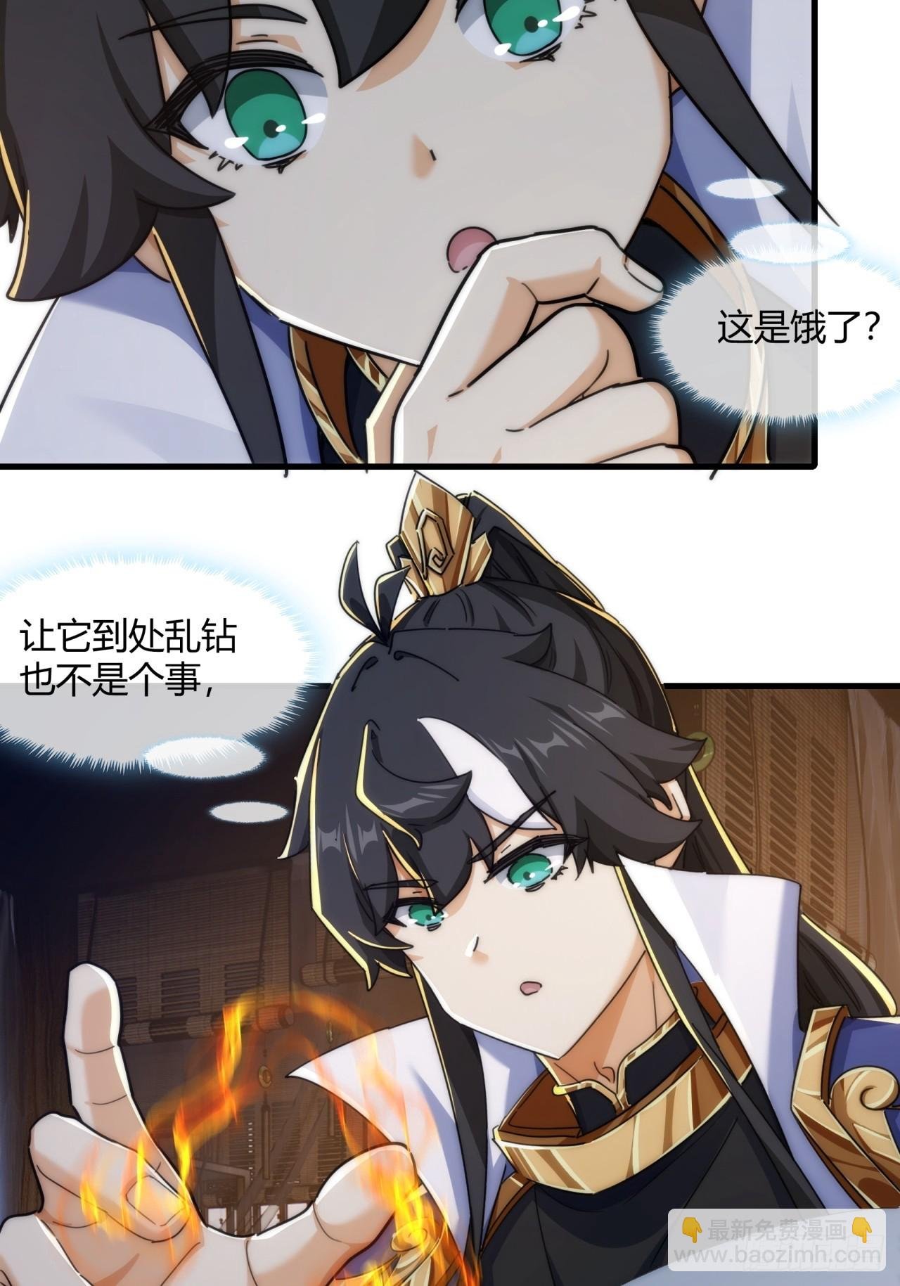 145话 你笑什么