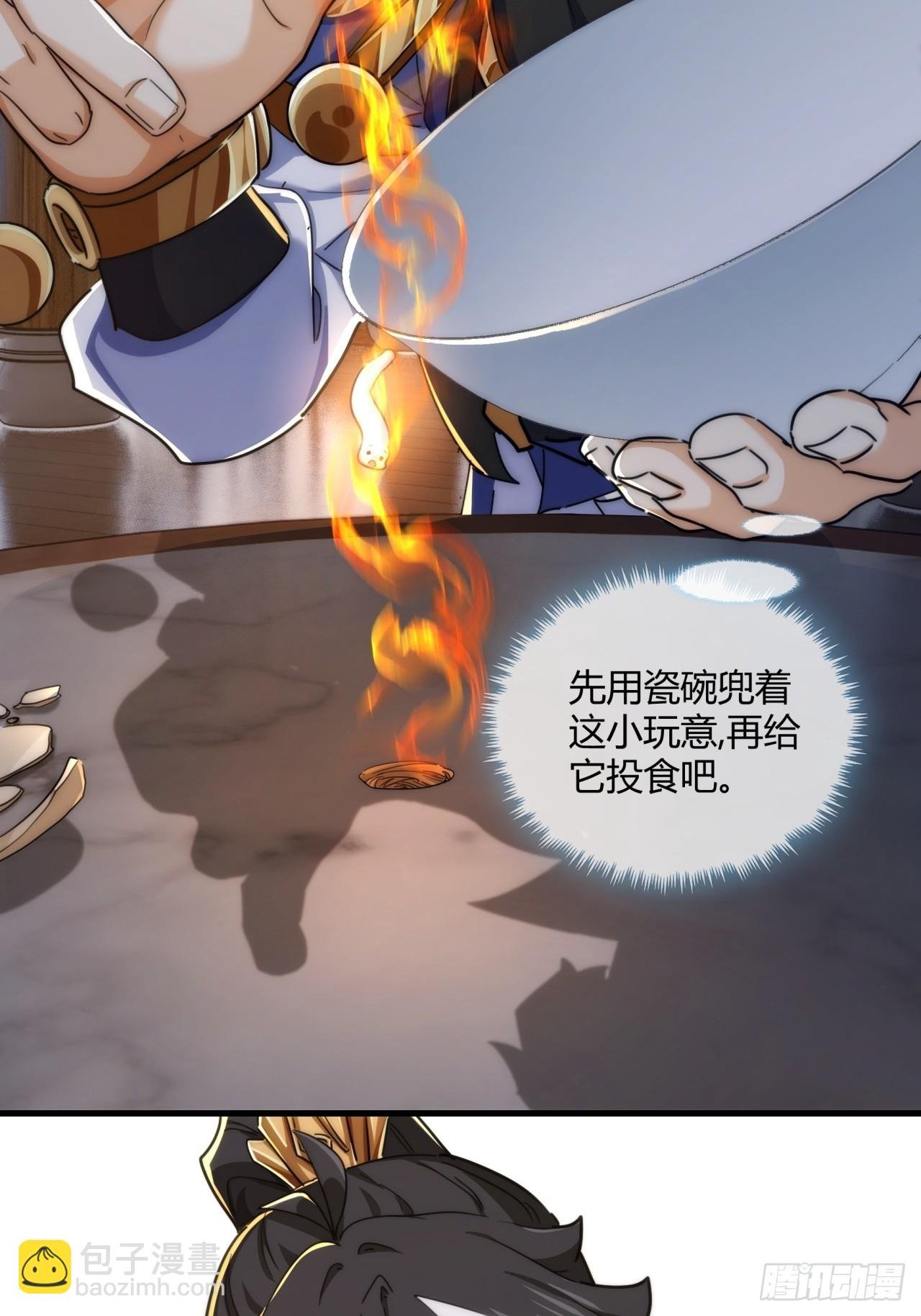 145话 你笑什么