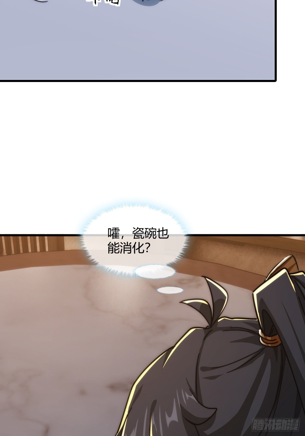 145话 你笑什么