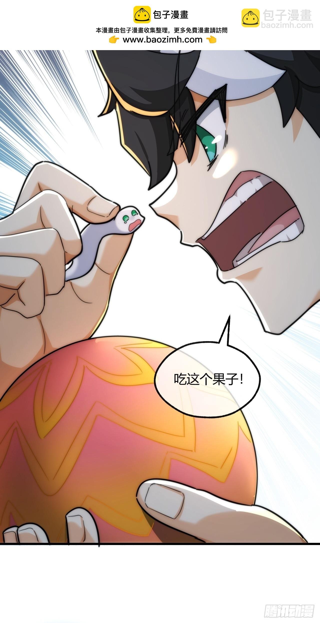 145话 你笑什么