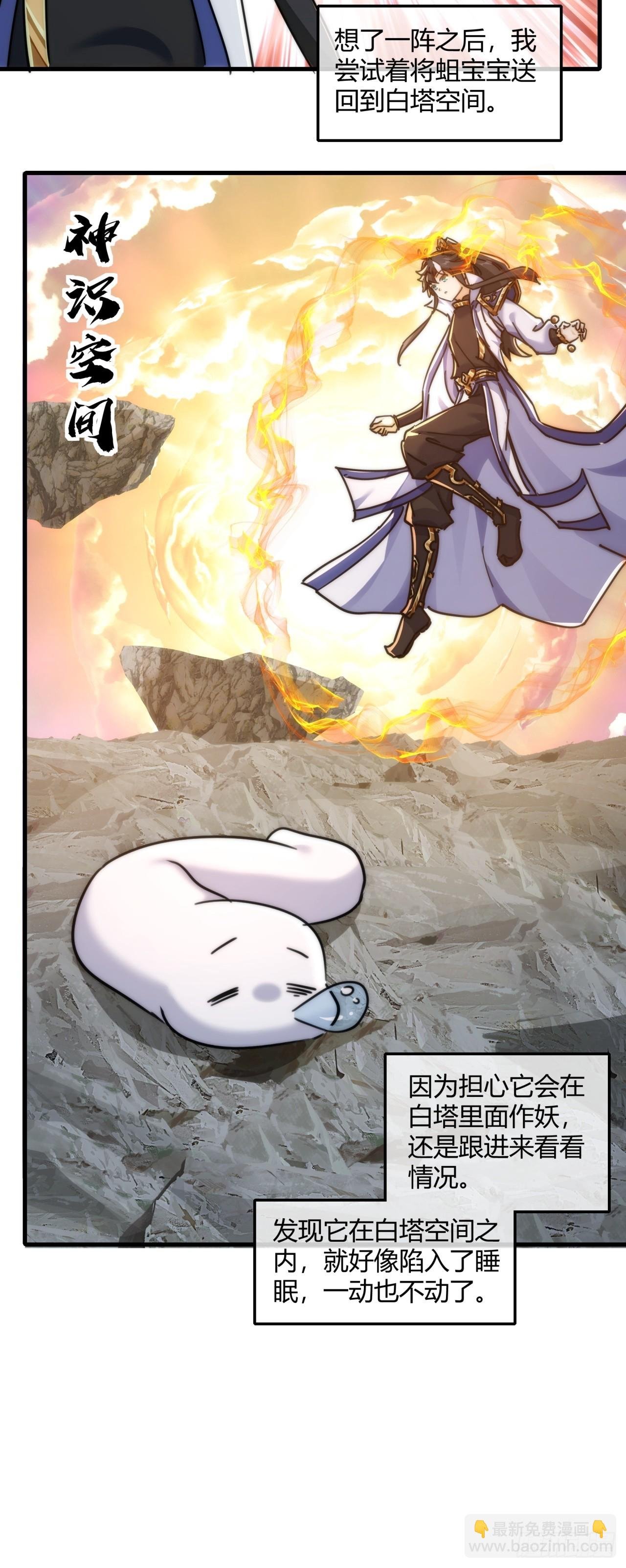 145话 你笑什么