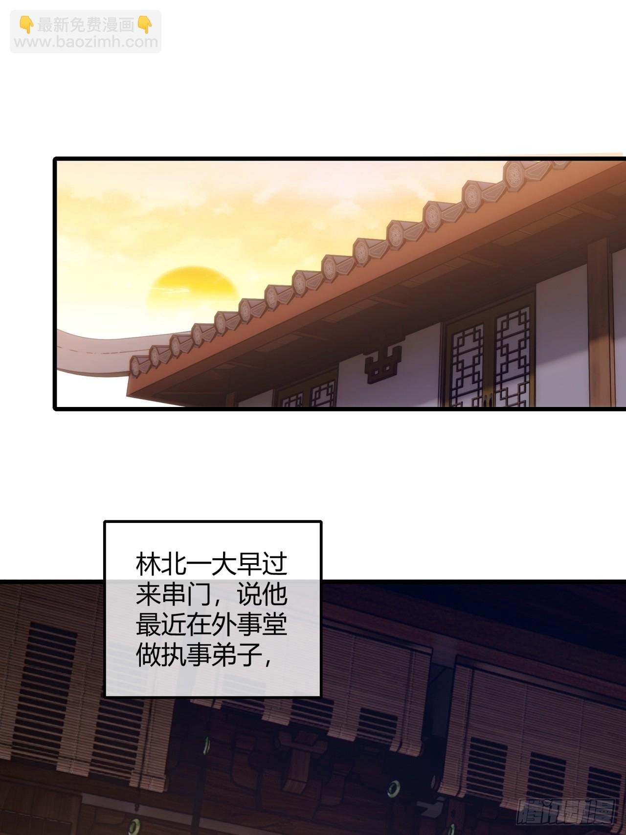 145话 你笑什么