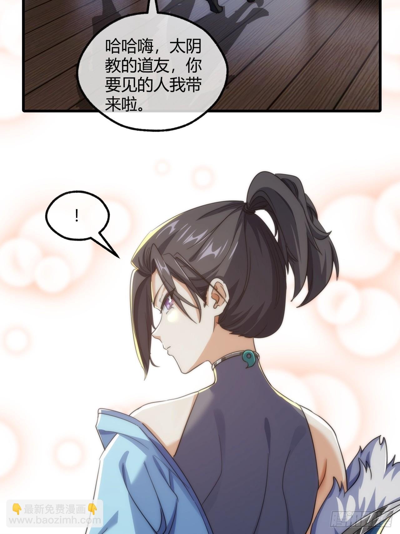 145话 你笑什么