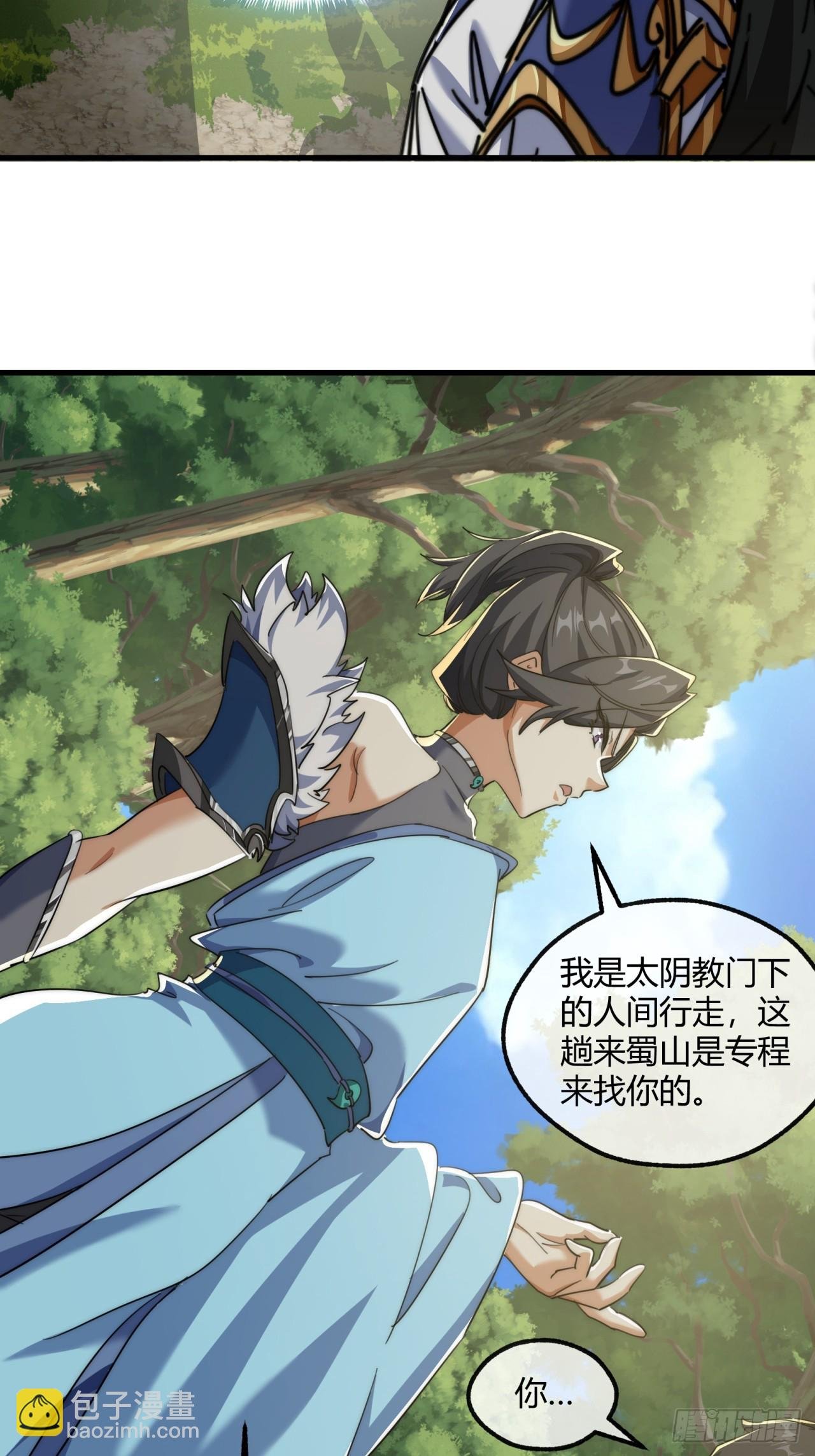 145话 你笑什么