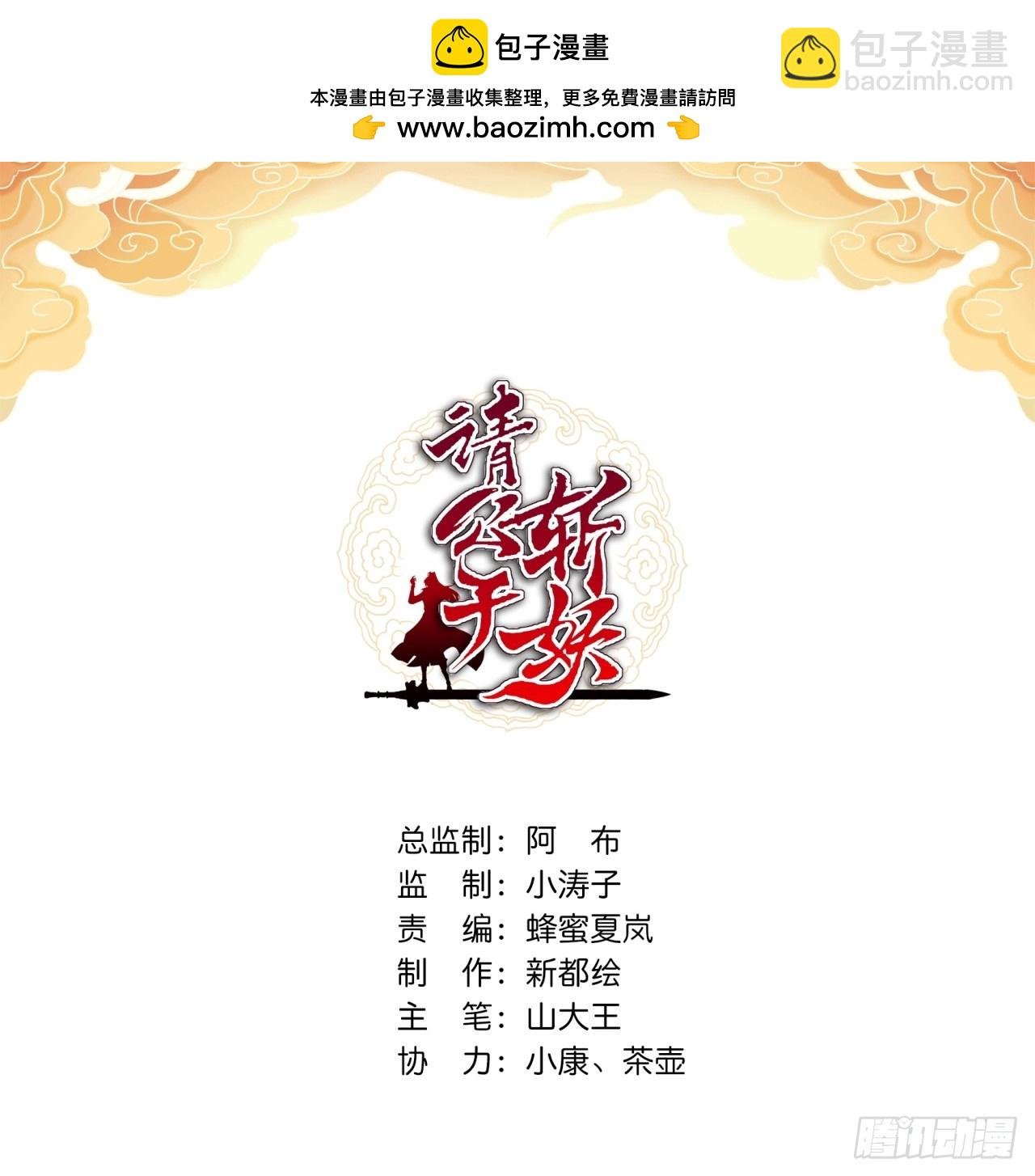 146话 商机
