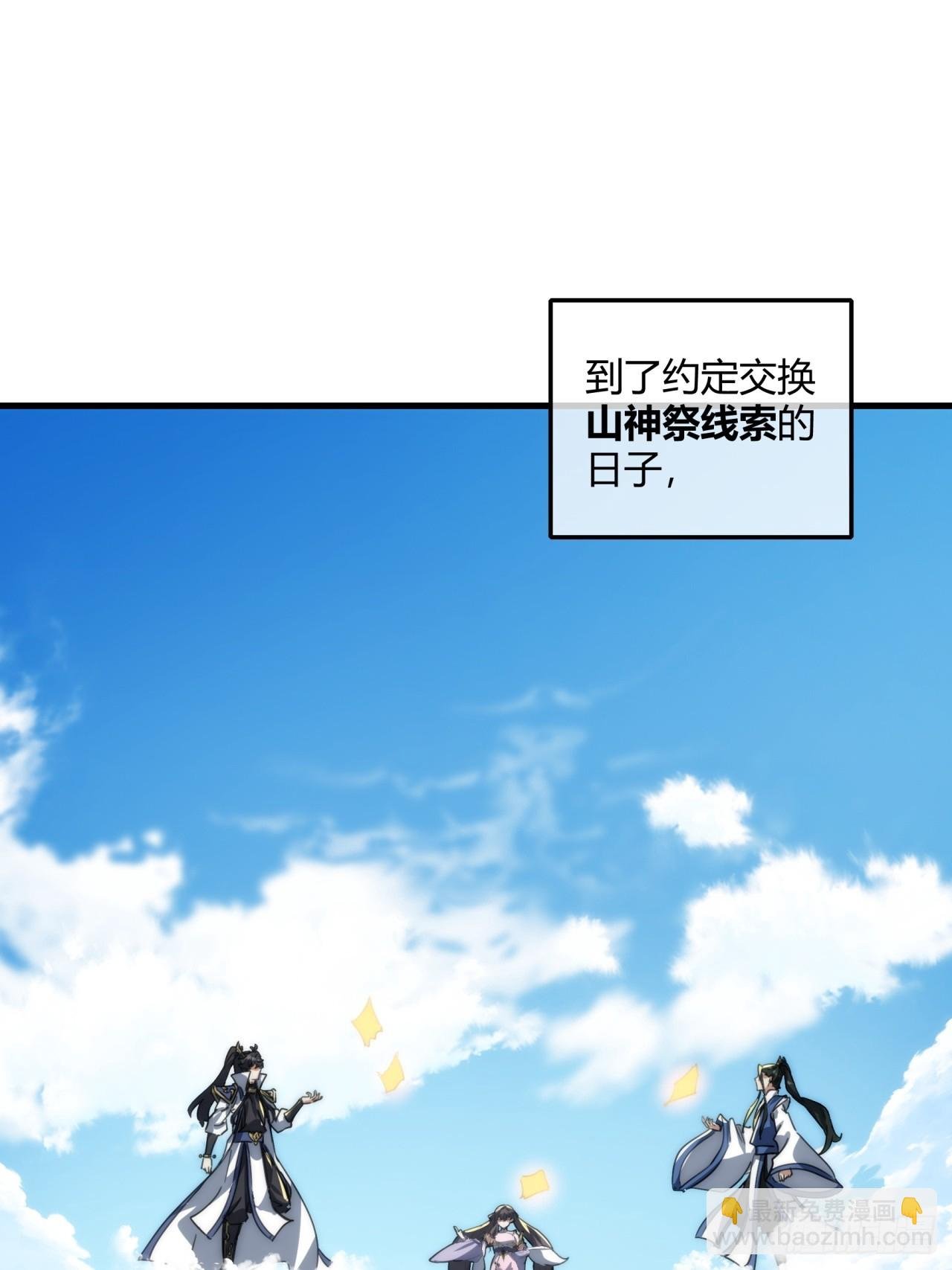146话 商机